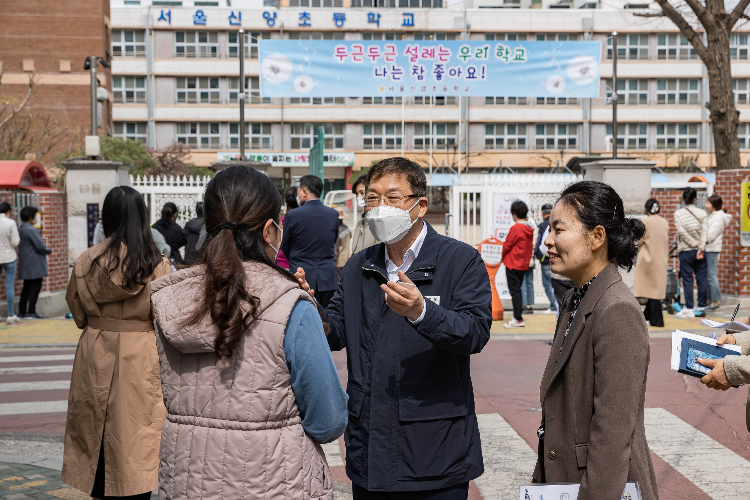 20230328-학교앞 소통-신양초등학교 230328-0110_G_222046.jpg