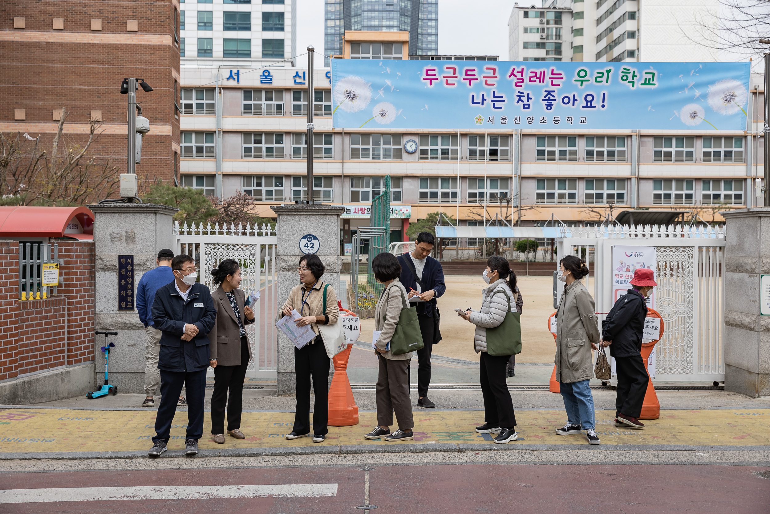 20230328-학교앞 소통-신양초등학교 230328-0017_G_222044.jpg