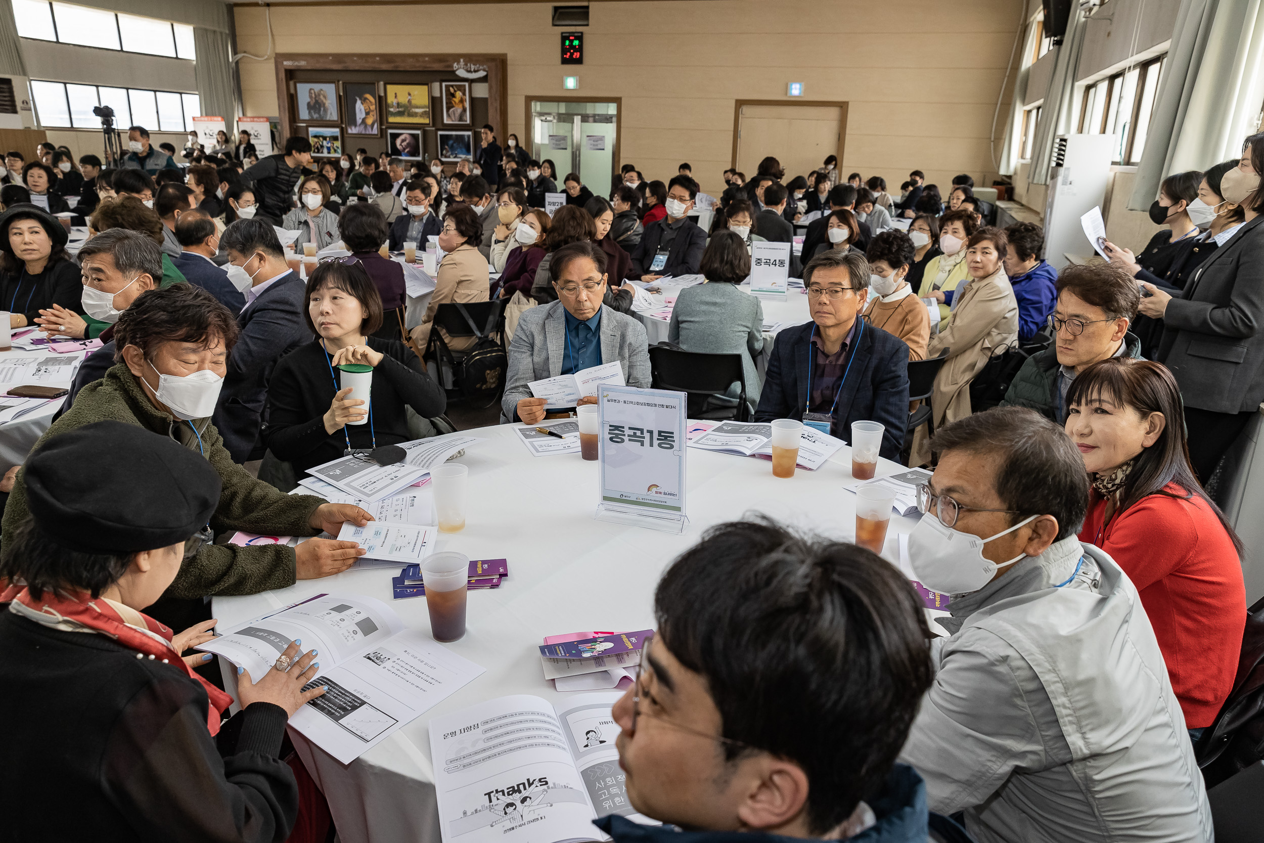 20230329-2023. 광진구 지역사회보장협의체 실무분과·동지역사회보장협의체 연합발대식 230329-0119_G_191621.jpg