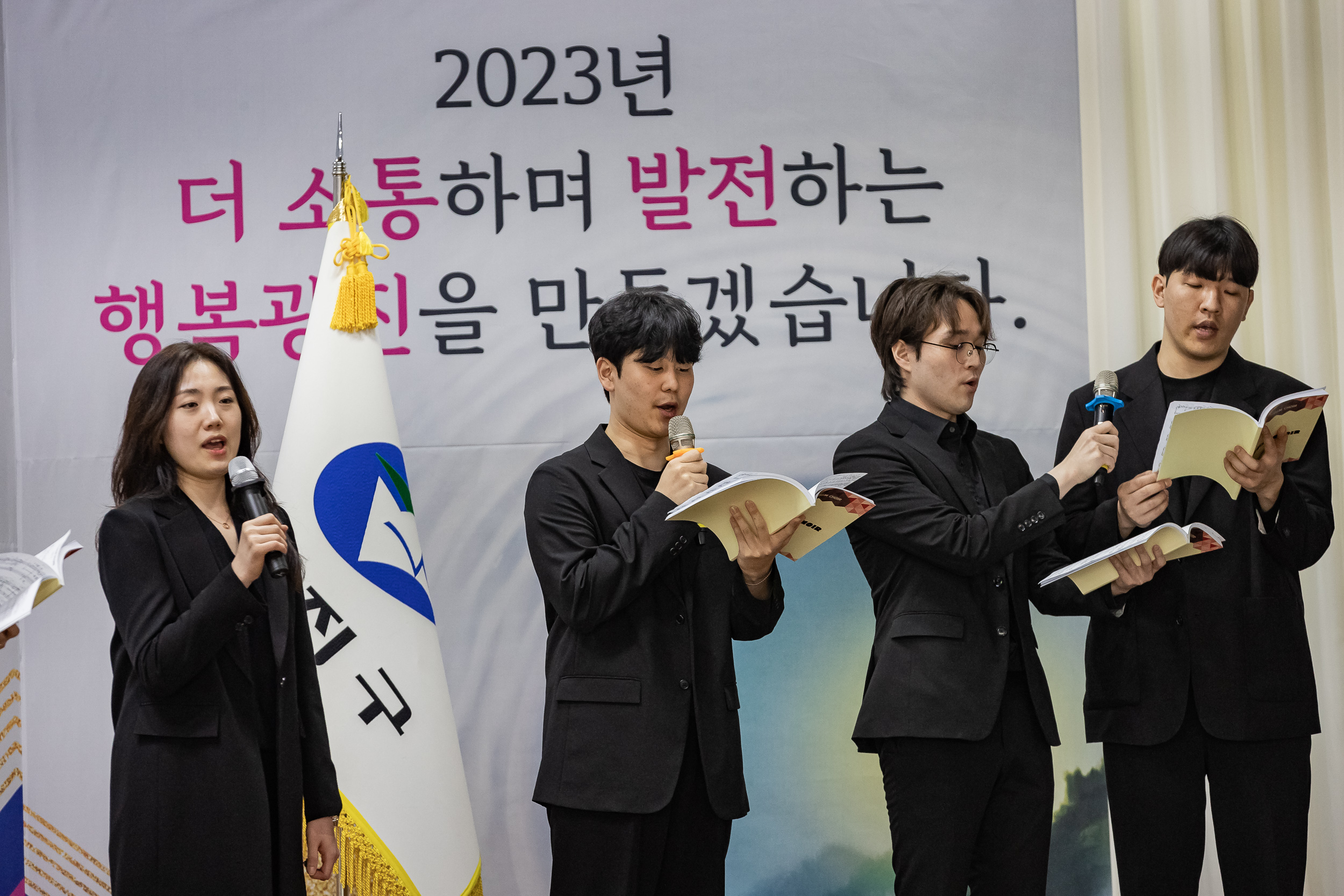 20230329-2023. 광진구 지역사회보장협의체 실무분과·동지역사회보장협의체 연합발대식 230329-0168_G_191622.jpg