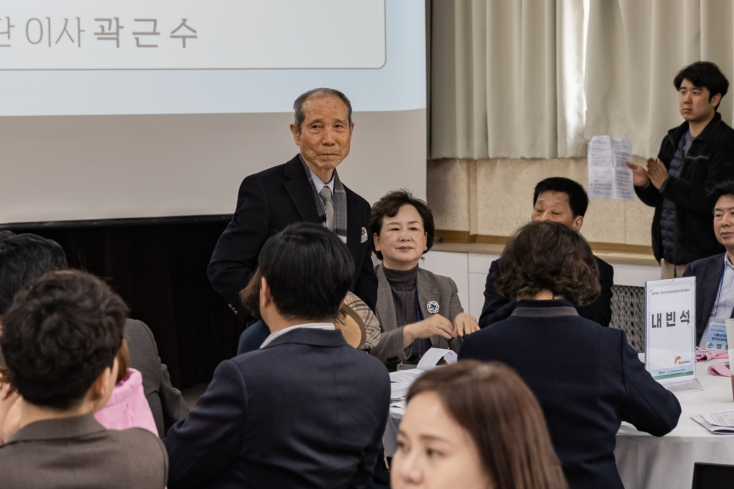 20230329-2023. 광진구 지역사회보장협의체 실무분과·동지역사회보장협의체 연합발대식 230329-0195_G_191624.jpg