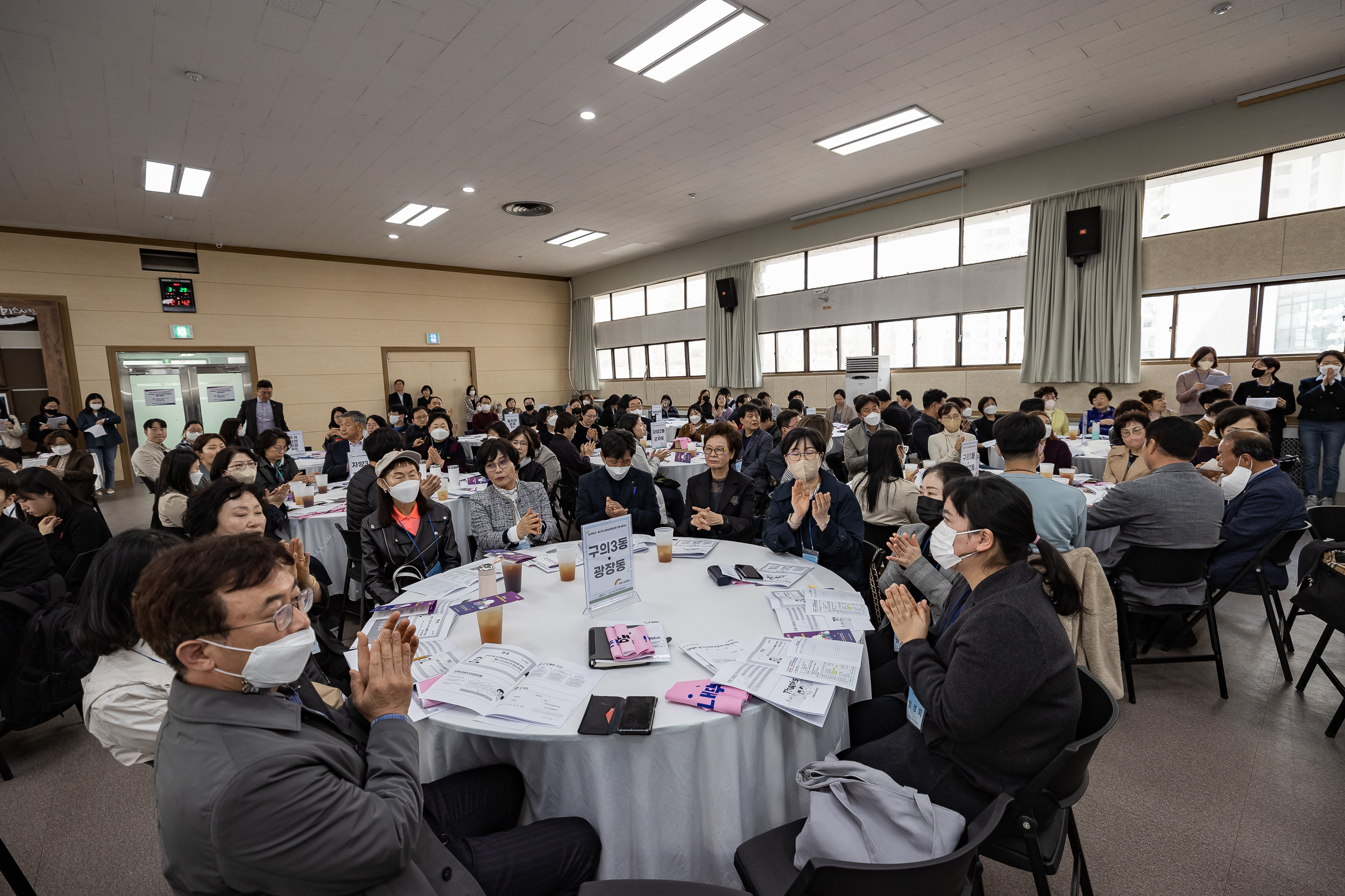 20230329-2023. 광진구 지역사회보장협의체 실무분과·동지역사회보장협의체 연합발대식 230329-0234_G_191626.jpg