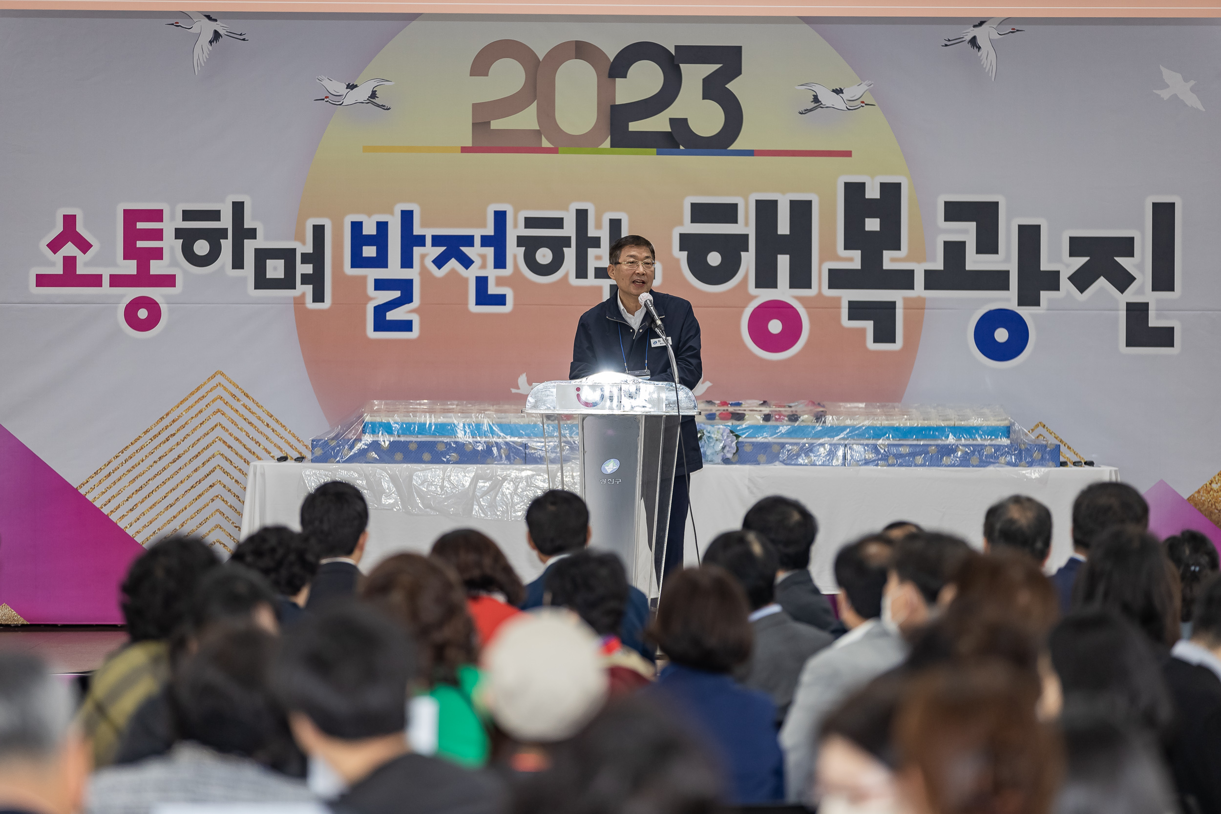 20230329-2023. 광진구 지역사회보장협의체 실무분과·동지역사회보장협의체 연합발대식 230329-0284_G_191627.jpg