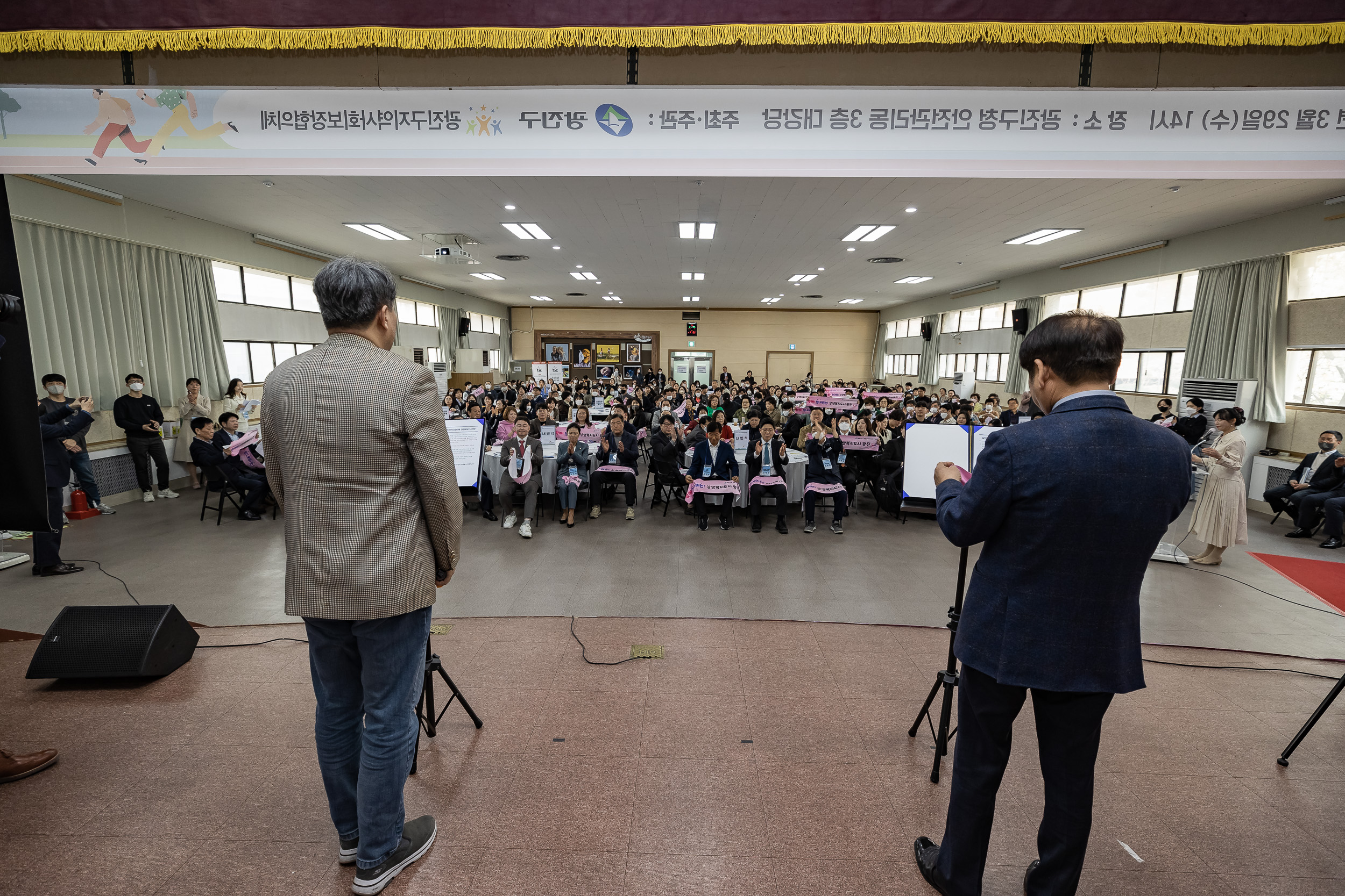 20230329-2023. 광진구 지역사회보장협의체 실무분과·동지역사회보장협의체 연합발대식 230329-0430_G_191629.jpg