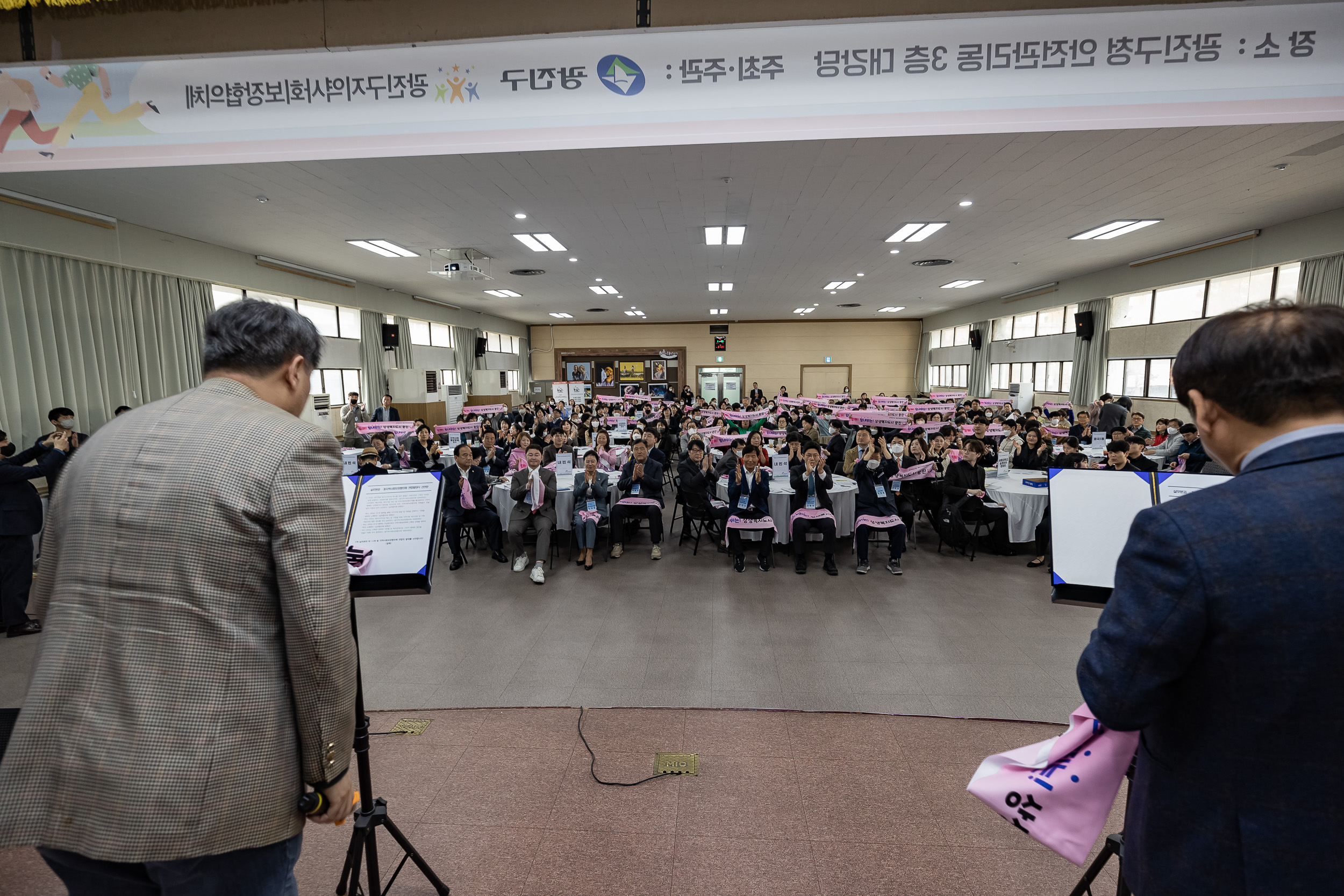 20230329-2023. 광진구 지역사회보장협의체 실무분과·동지역사회보장협의체 연합발대식 230329-0435_G_191630.jpg