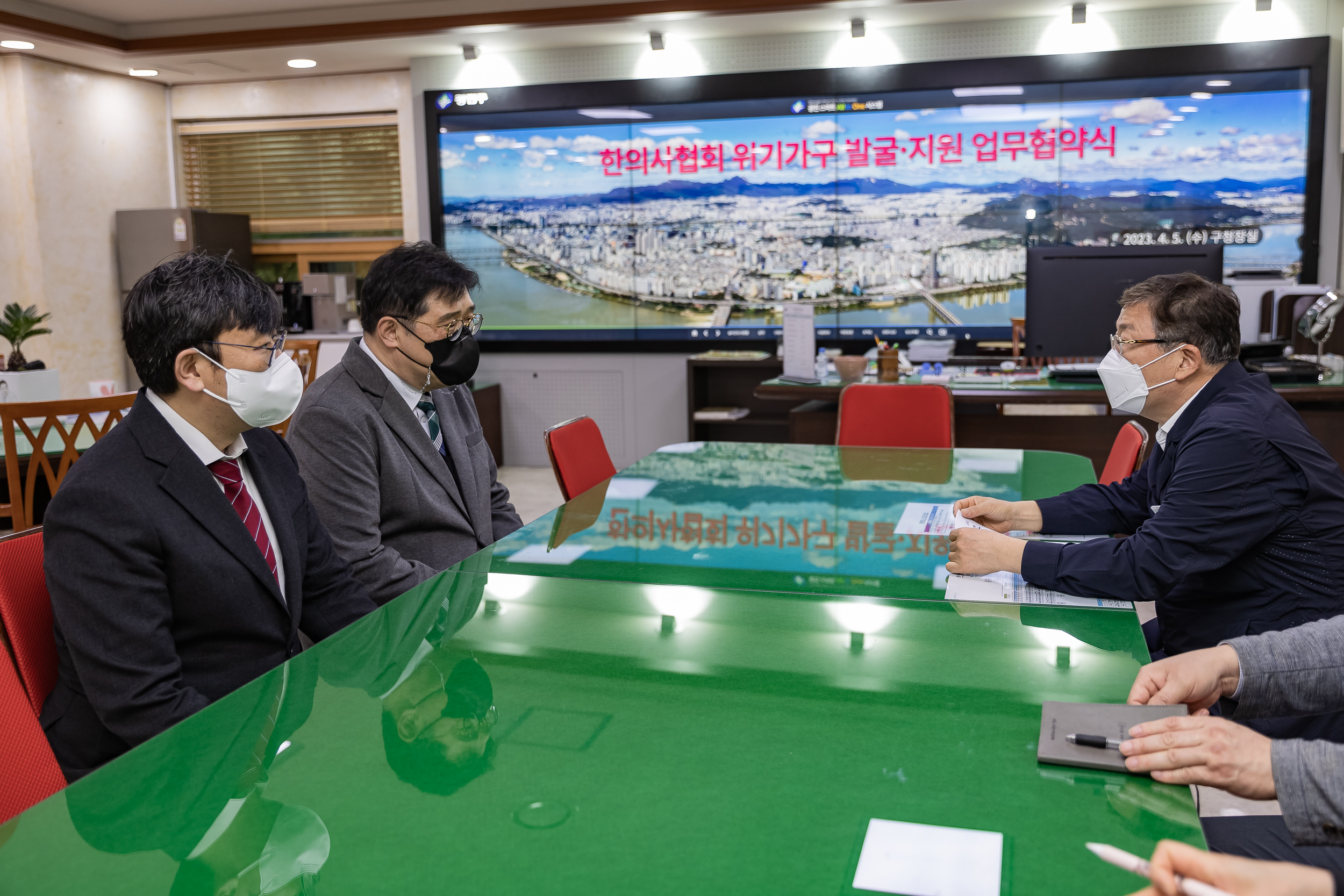 20230405-한의사협회 위기가구 발굴·지원 업무협약식