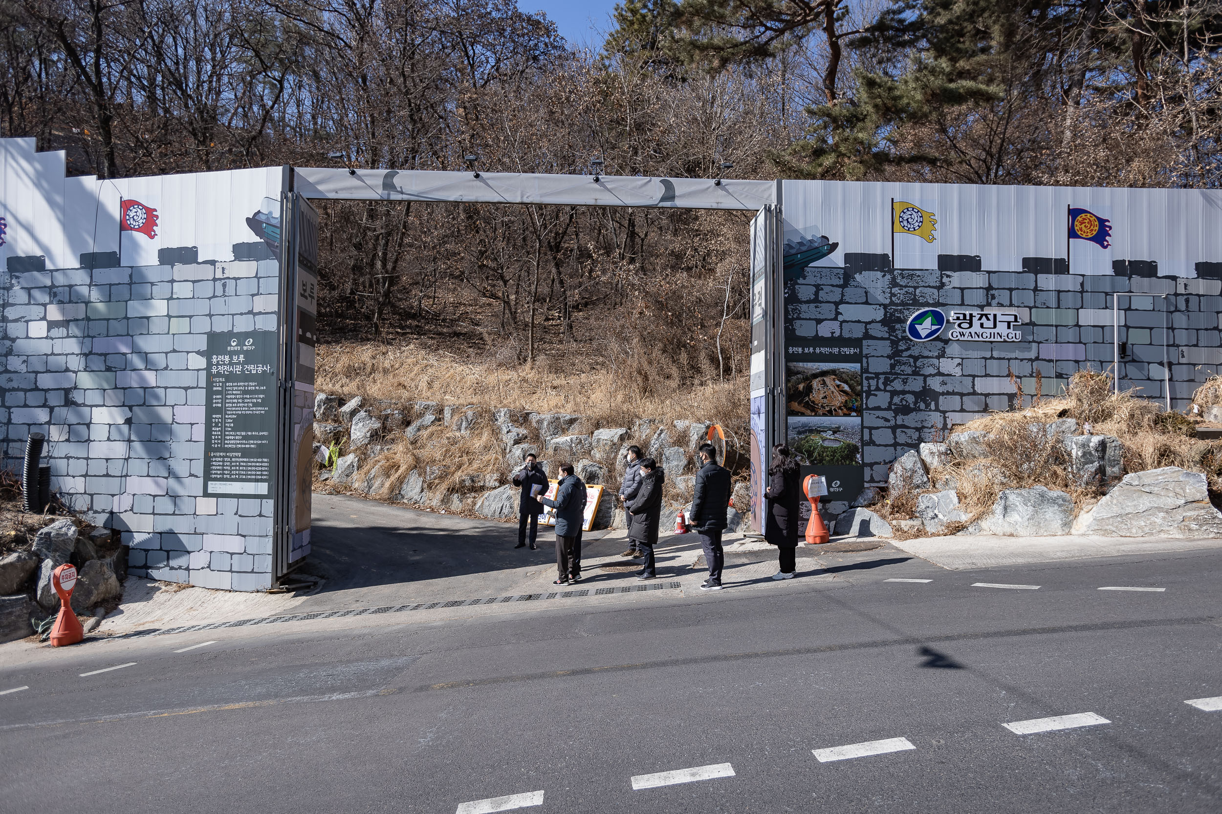 20230221-홍련봉보루 유적전시관 건립공사현장 방문 230221-1594_G_095641.jpg