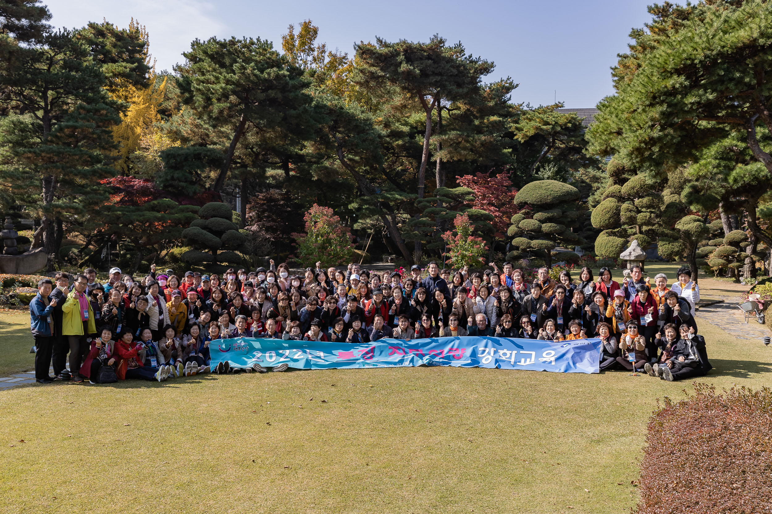 20221027-2022 통장 직무역량 강화교육 221027-0550_G_145715.jpg