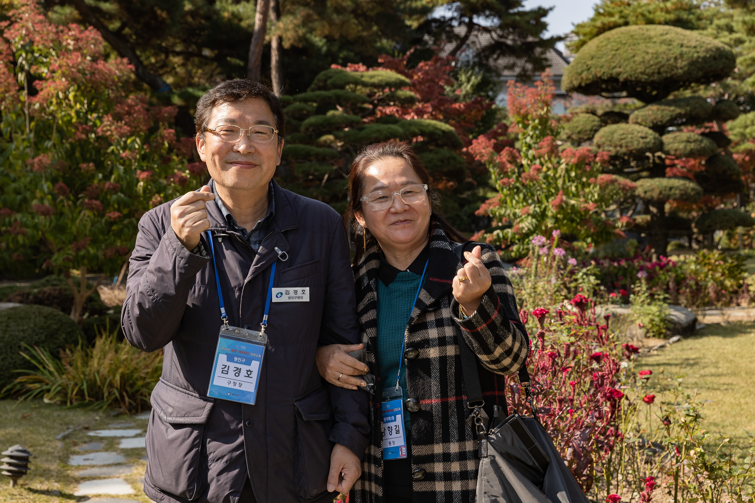 20221027-2022 통장 직무역량 강화교육 221027-0864_G_145723.jpg