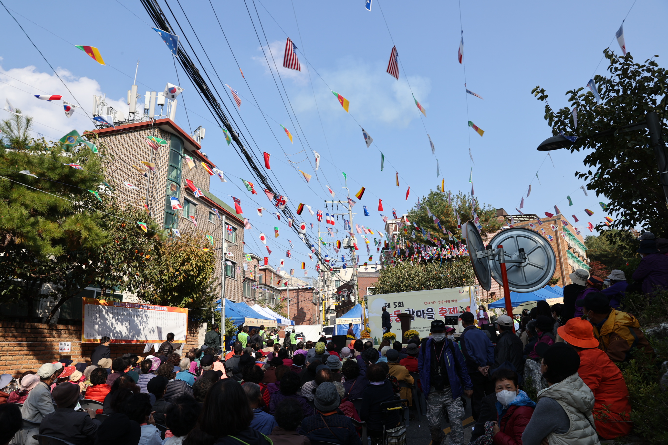 20221028-제5회 능동 감마을 축제 한마당 221028-0093_172405.JPG