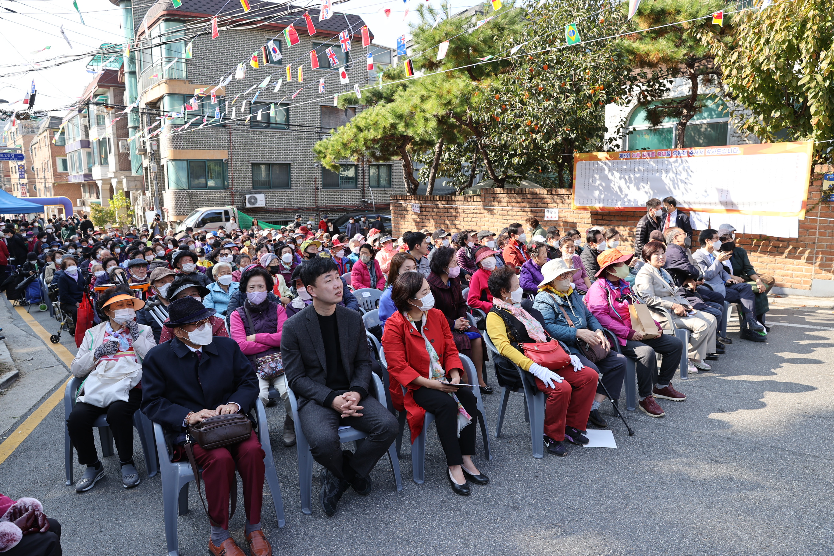 20221028-제5회 능동 감마을 축제 한마당 221028-0115_172407.JPG