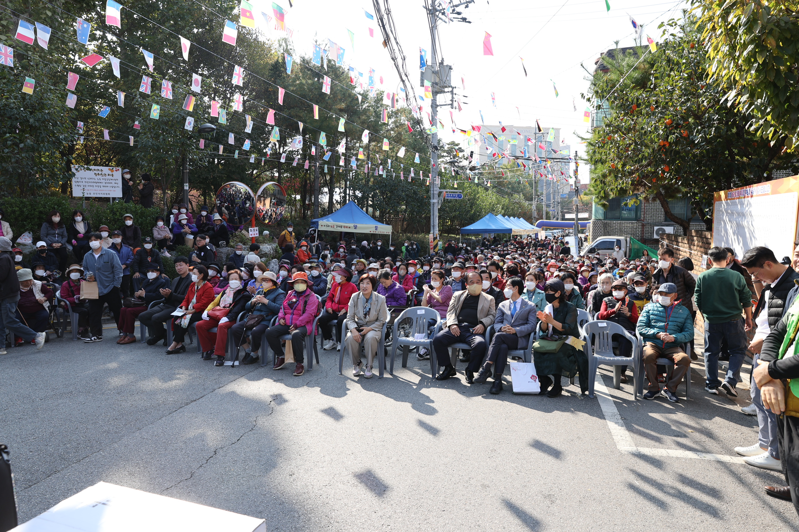 20221028-제5회 능동 감마을 축제 한마당 221028-0135_172408.JPG