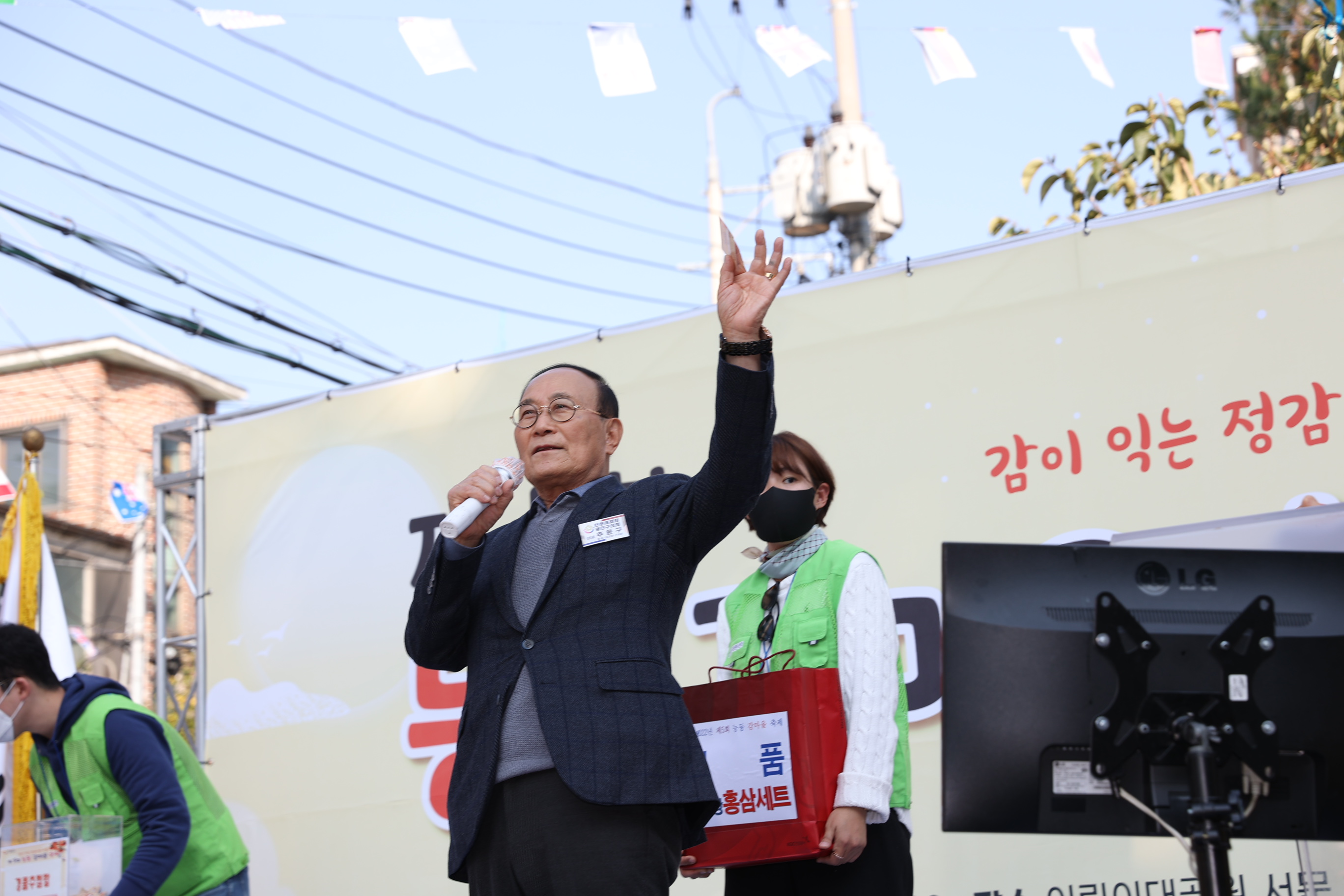 20221028-제5회 능동 감마을 축제 한마당 221028-0228_172410.JPG