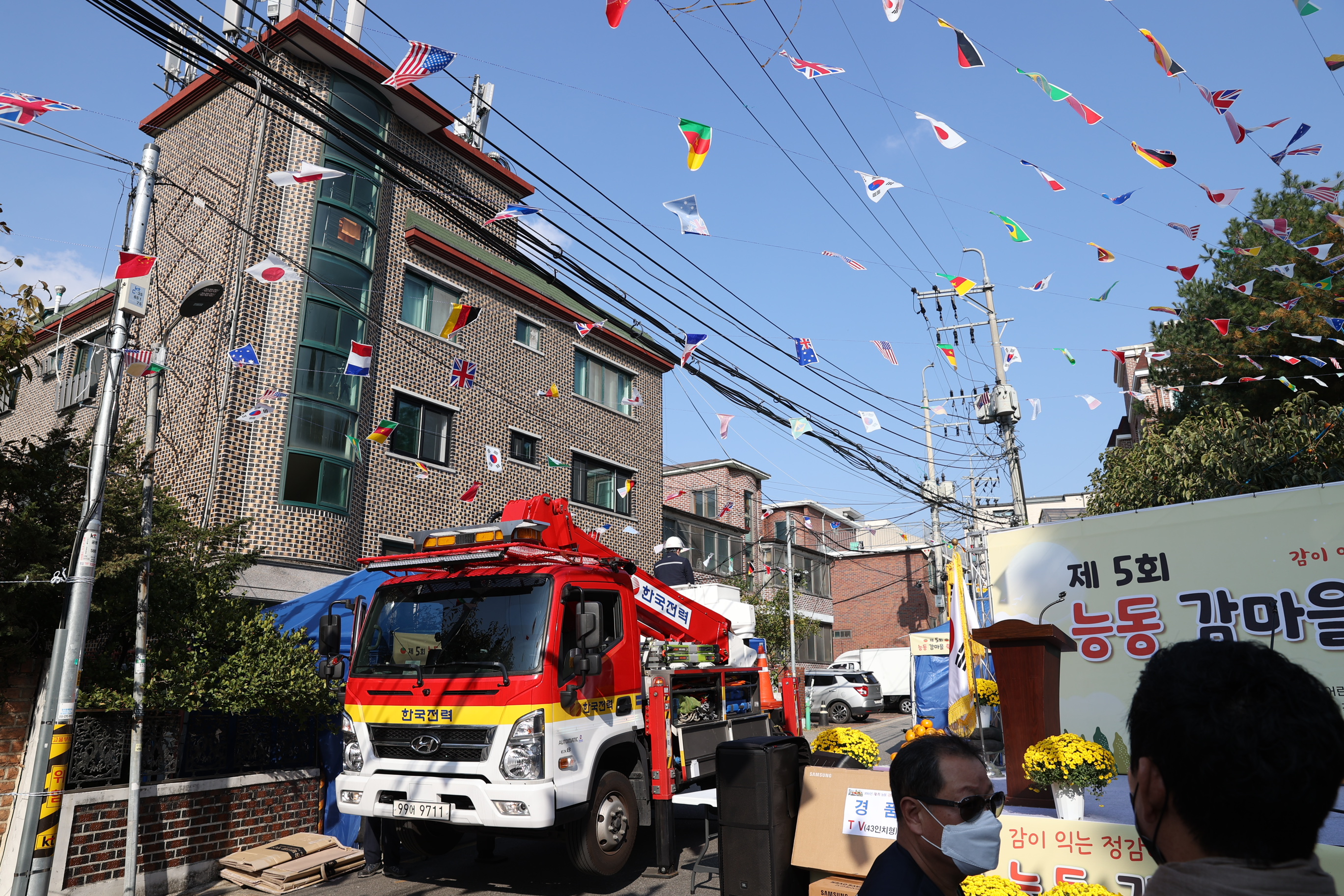 20221028-제5회 능동 감마을 축제 한마당 221028-0240_172410.JPG