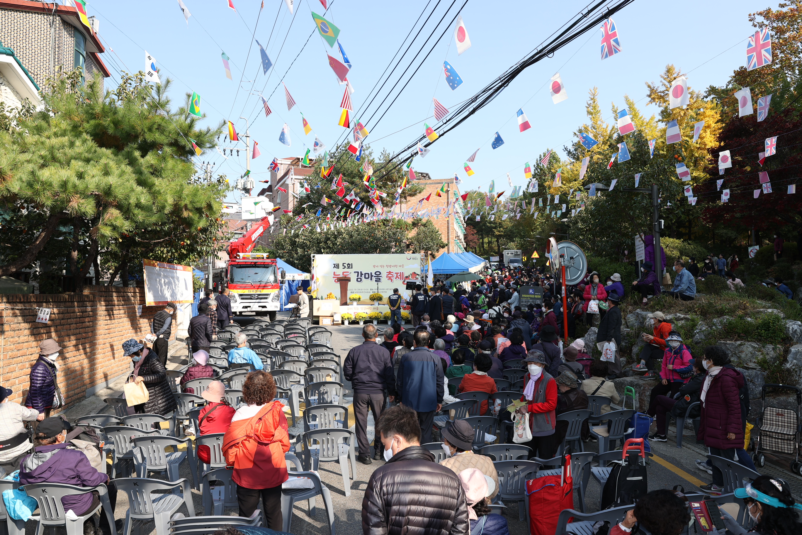 20221028-제5회 능동 감마을 축제 한마당 221028-0260_172411.JPG