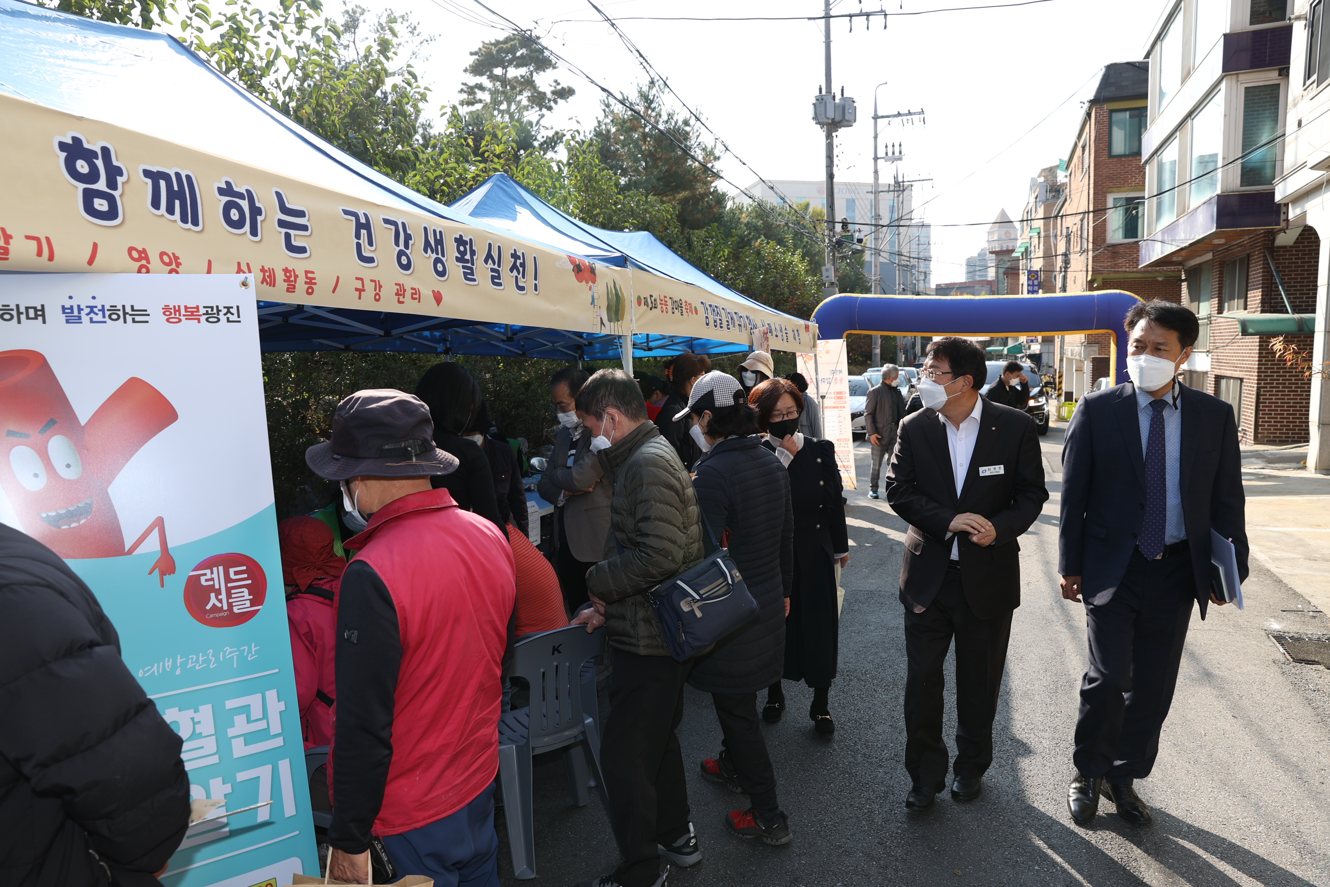 20221028-제5회 능동 감마을 축제 한마당 221028-0274_172411.JPG