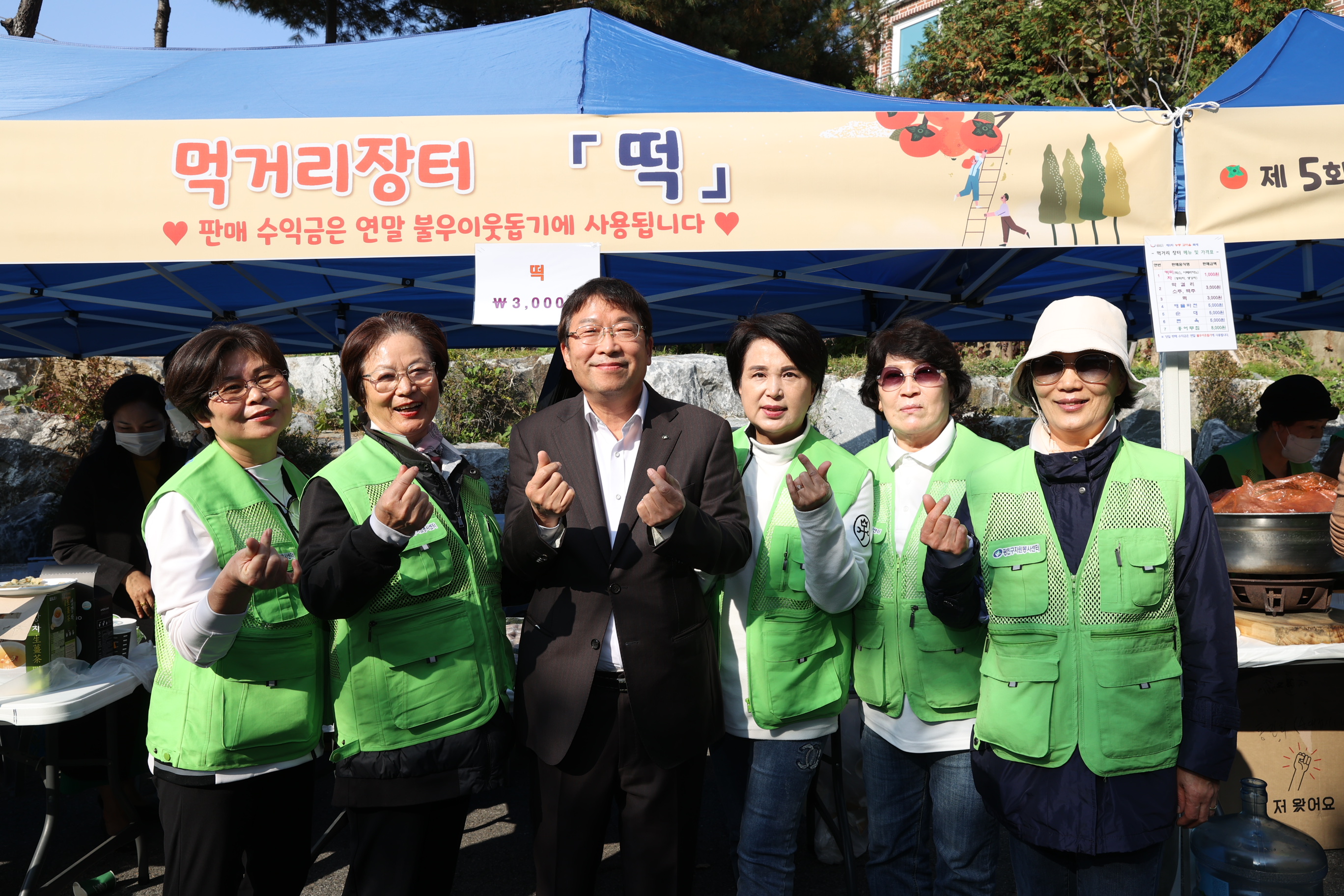 20221028-제5회 능동 감마을 축제 한마당 221028-0453_172416.JPG