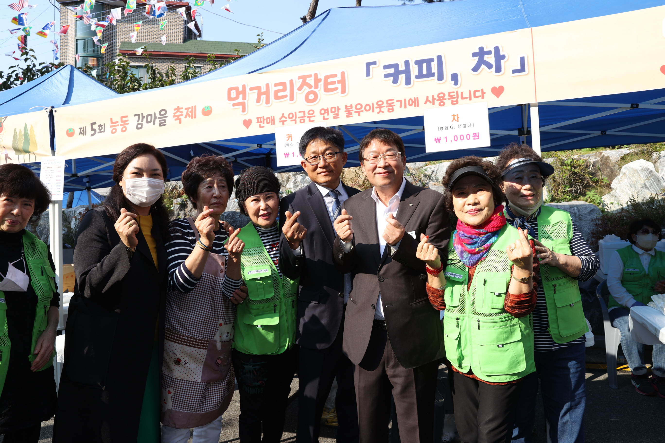 20221028-제5회 능동 감마을 축제 한마당 221028-0472_172416.JPG