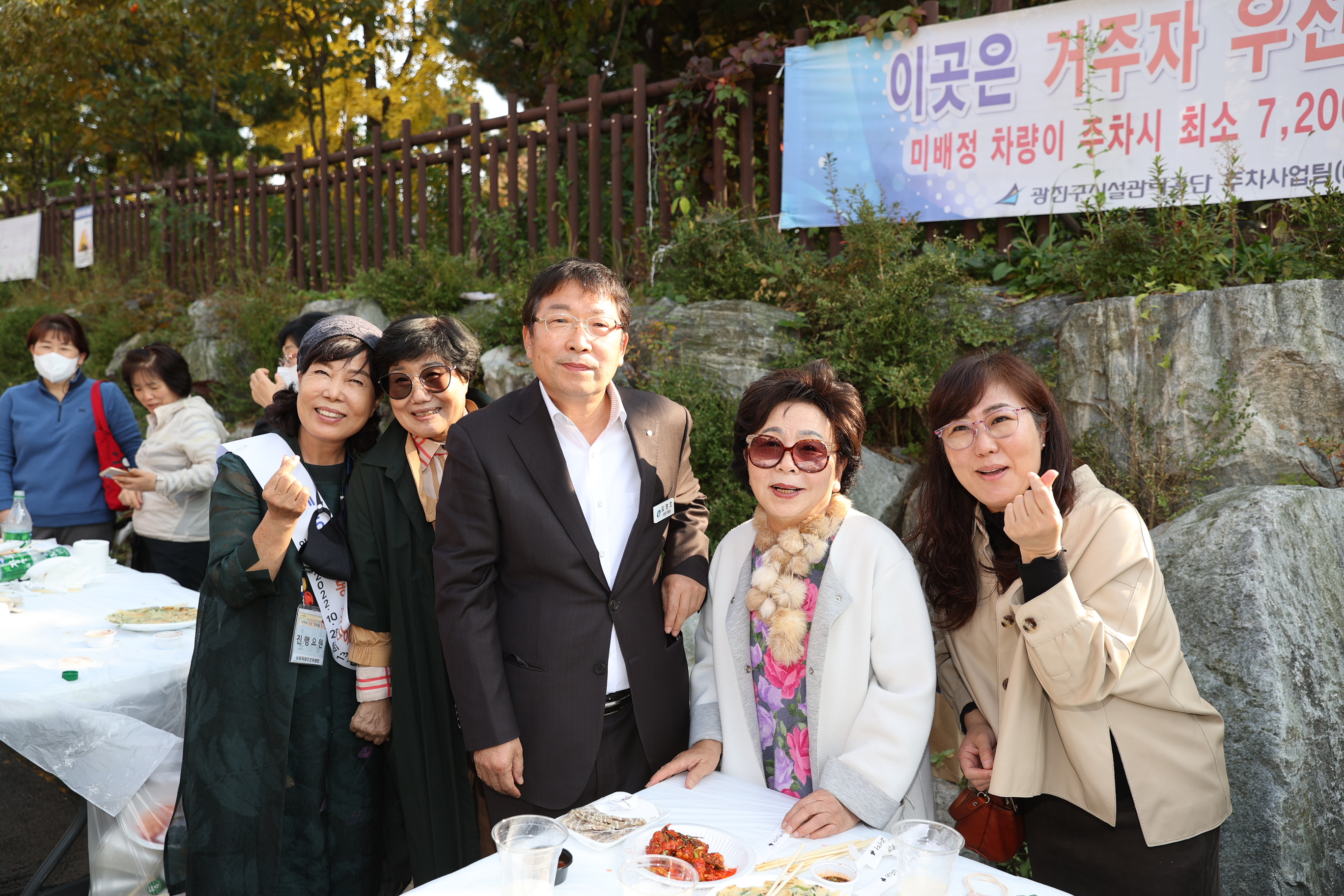 20221028-제5회 능동 감마을 축제 한마당 221028-0487_172417.JPG