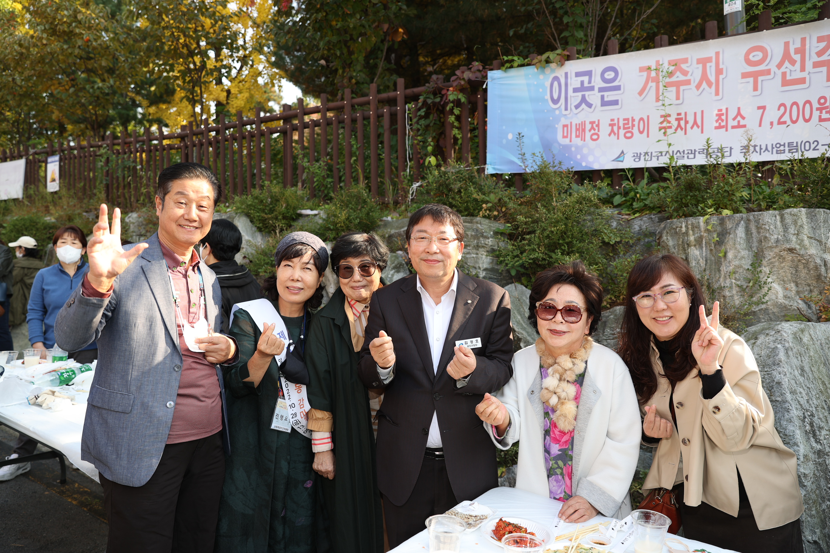 20221028-제5회 능동 감마을 축제 한마당 221028-0498_172417.JPG