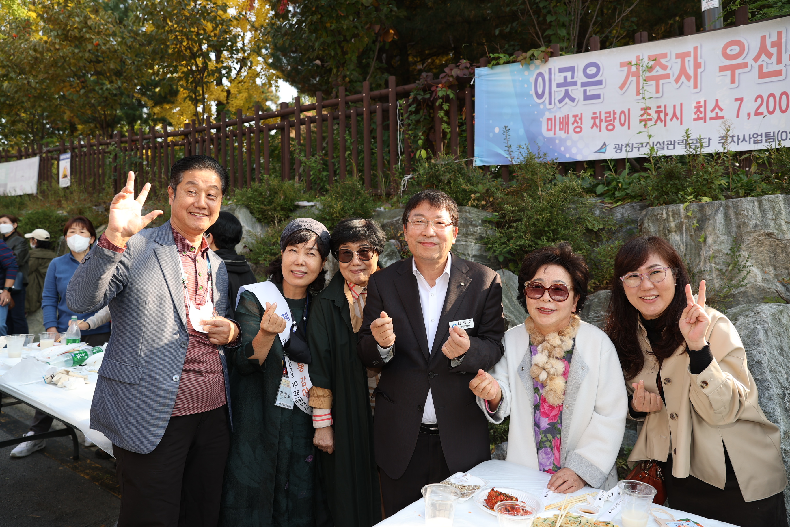 20221028-제5회 능동 감마을 축제 한마당 221028-0503_172417.JPG