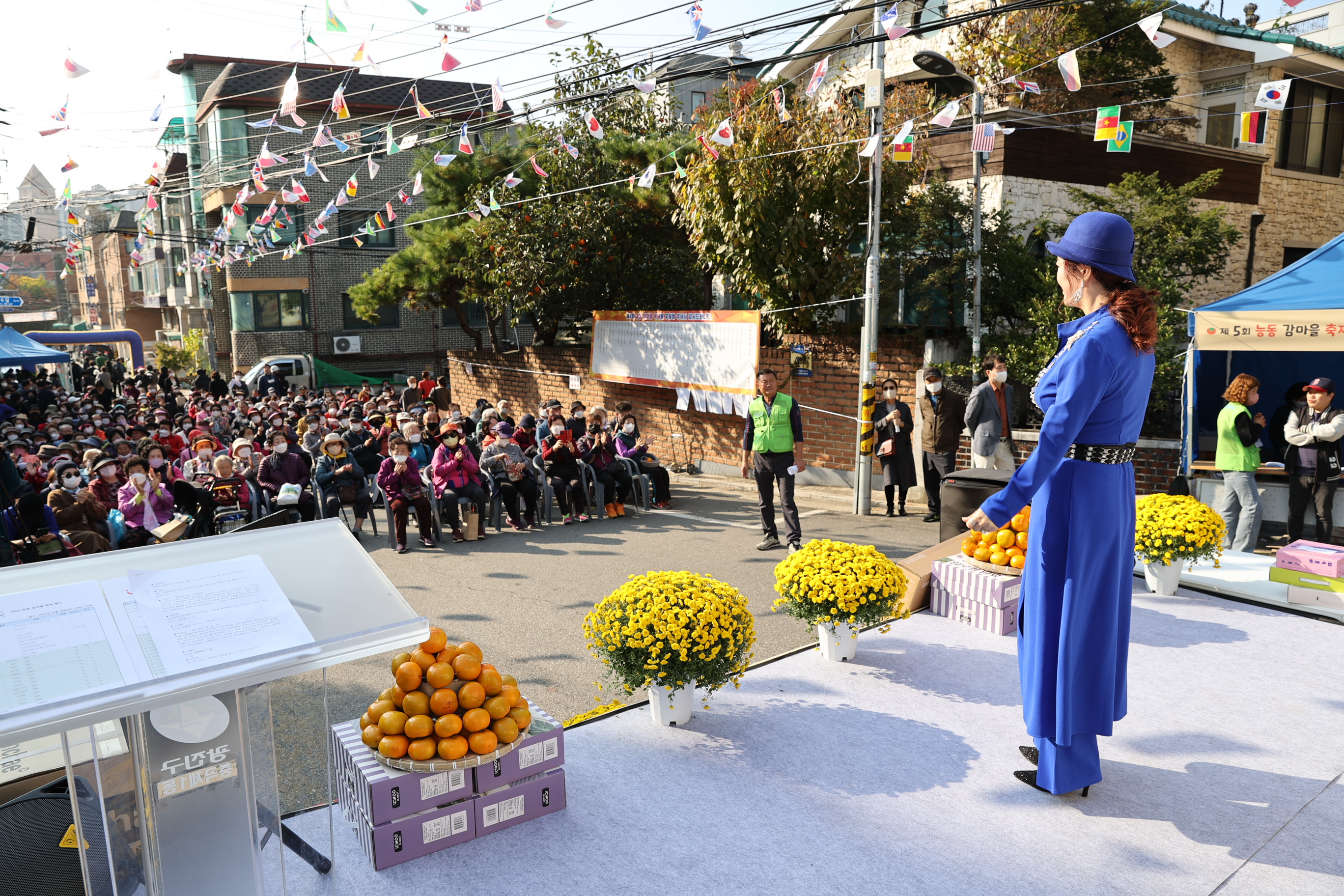 20221028-제5회 능동 감마을 축제 한마당 221028-0513_172418.JPG