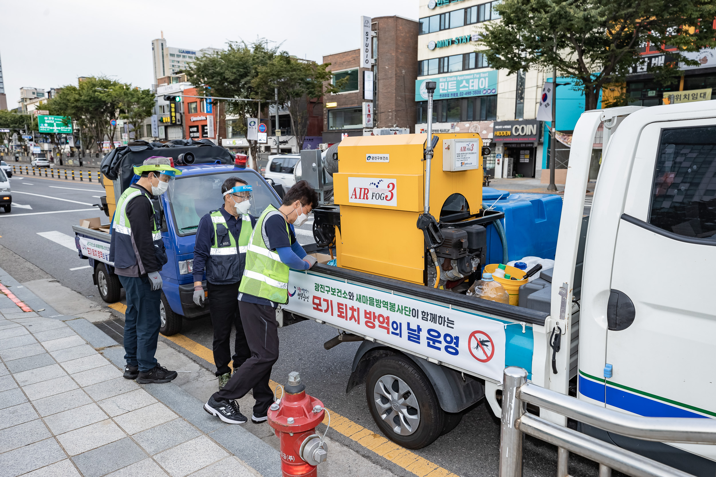 20220928-모기 퇴치 방역의 날 운영 - 광진구보건소, 새마을방역봉사단 220928-0002_G_095237.jpg