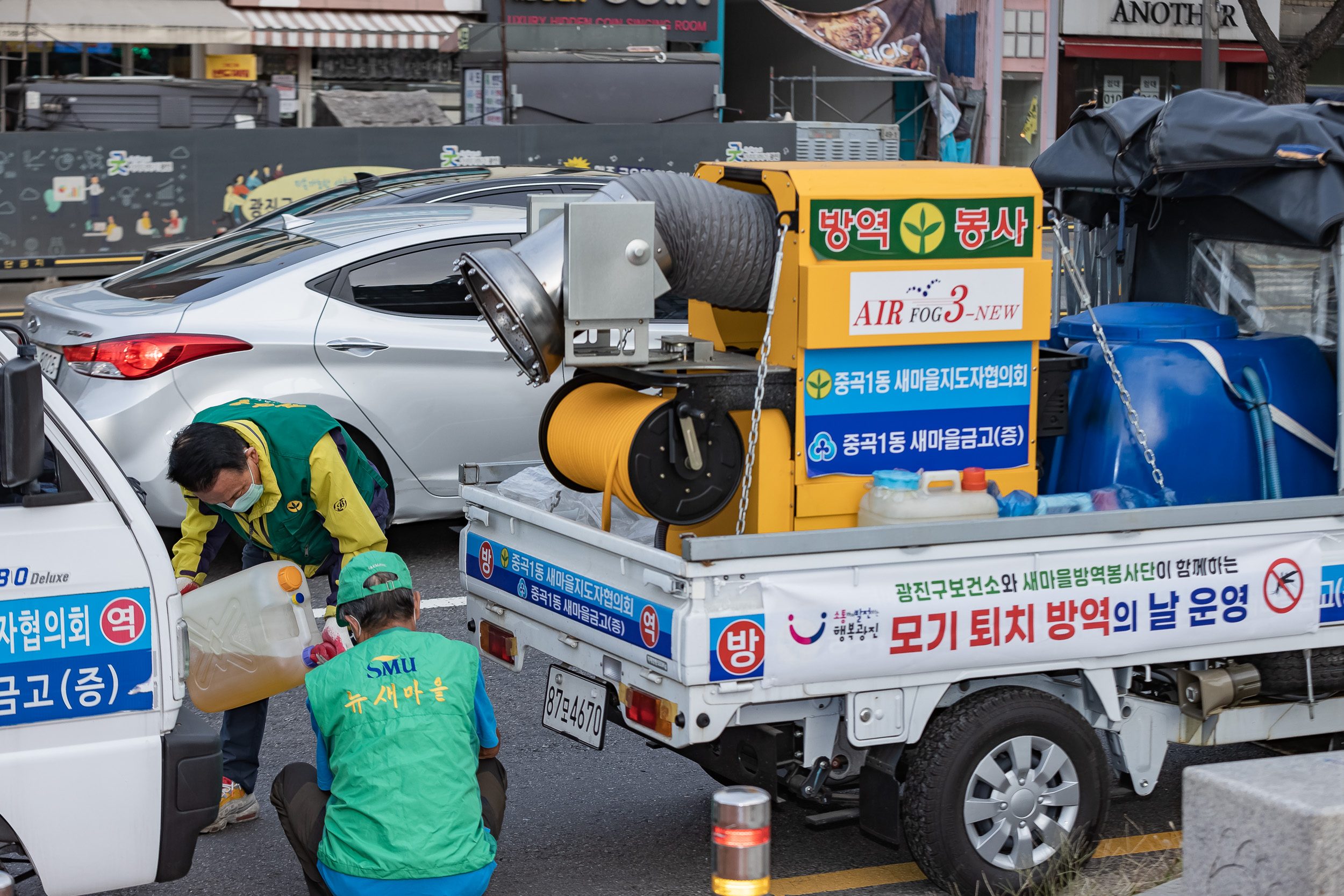 20220928-모기 퇴치 방역의 날 운영 - 광진구보건소, 새마을방역봉사단 220928-0087_G_095239.jpg