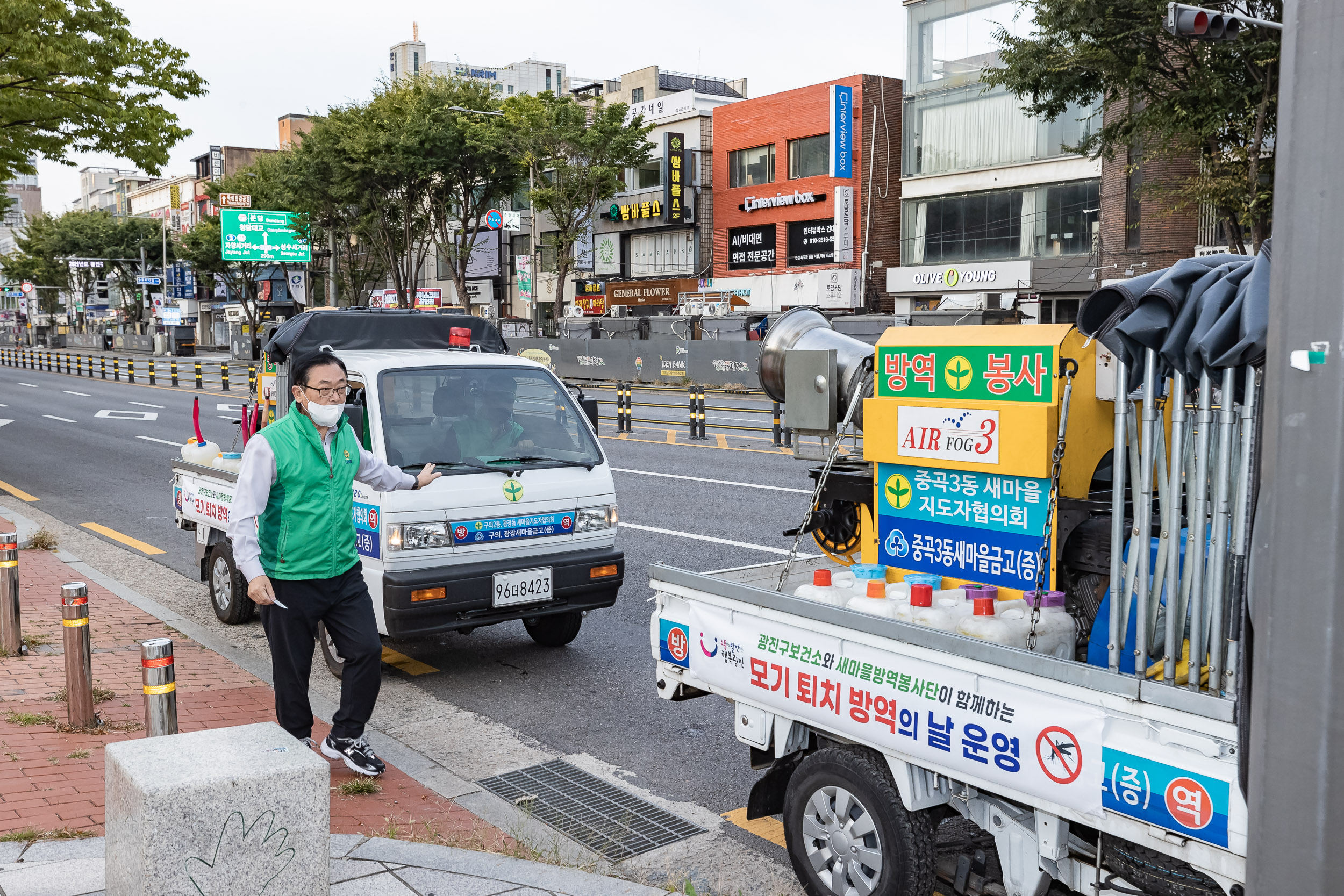 20220928-모기 퇴치 방역의 날 운영 - 광진구보건소, 새마을방역봉사단 220928-0150_G_095240.jpg