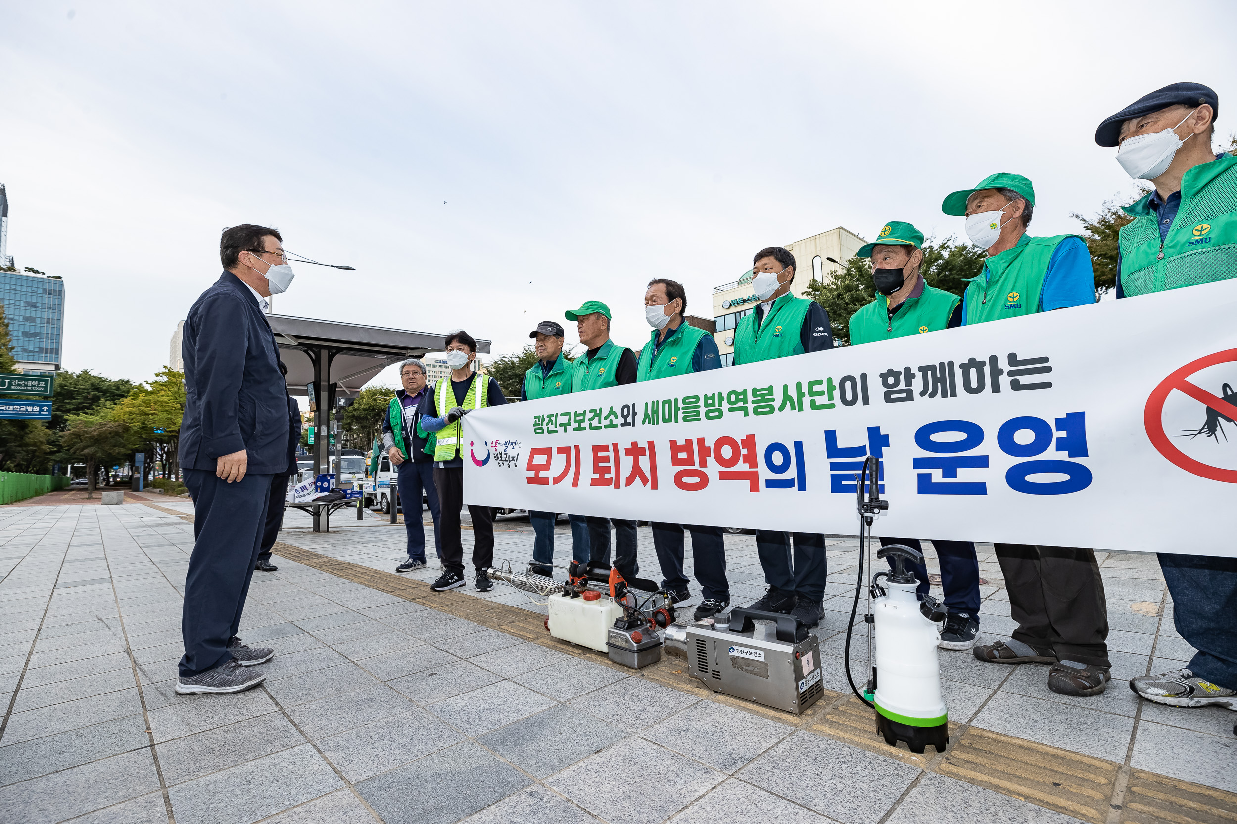 20220928-모기 퇴치 방역의 날 운영 - 광진구보건소, 새마을방역봉사단 220928-0252_G_095242.jpg