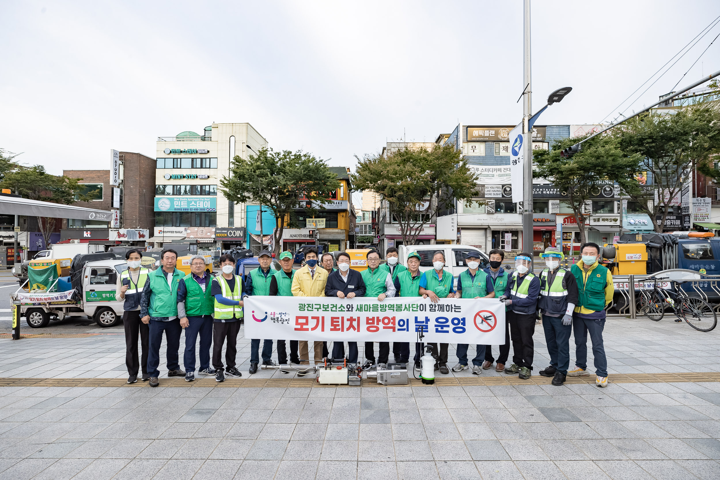 20220928-모기 퇴치 방역의 날 운영 - 광진구보건소, 새마을방역봉사단 220928-0269_G_095242.jpg