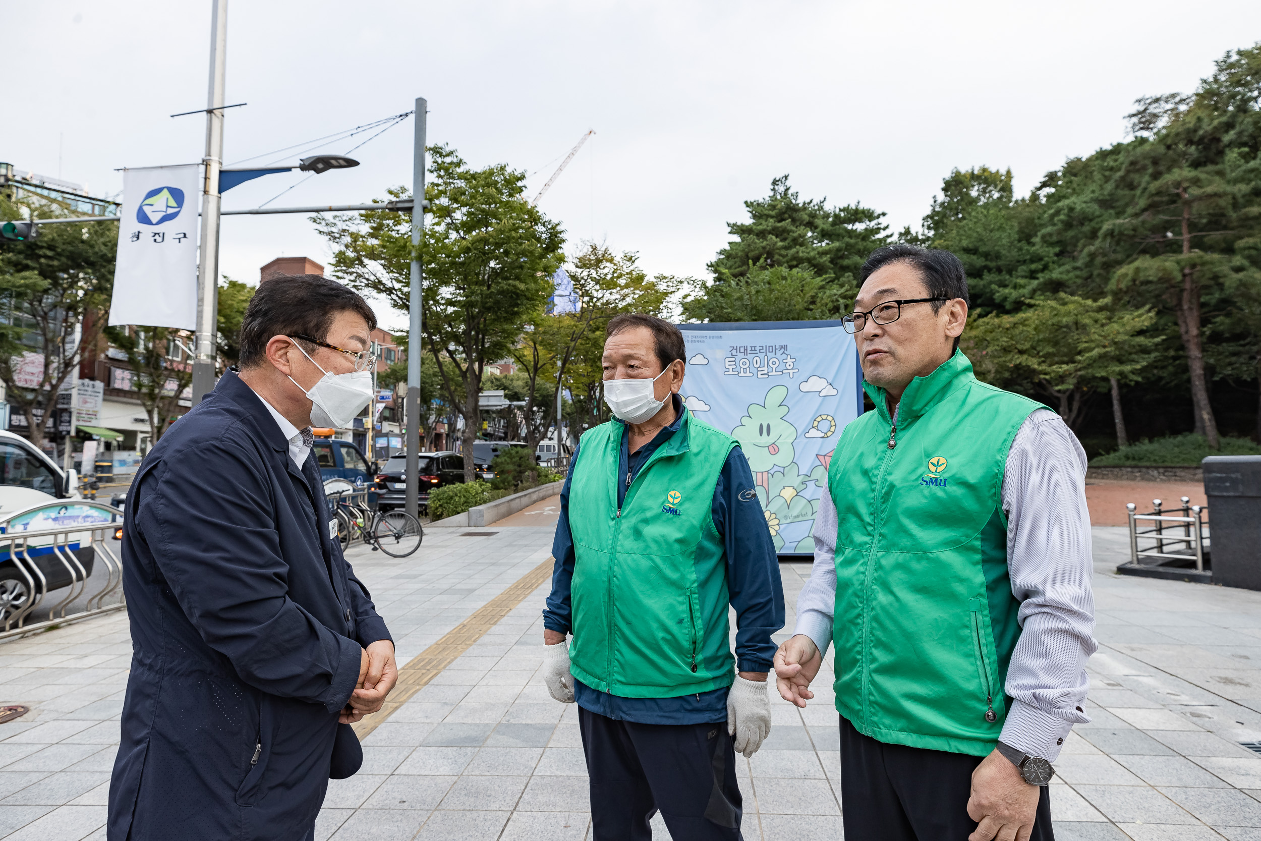 20220928-모기 퇴치 방역의 날 운영 - 광진구보건소, 새마을방역봉사단 220928-0335_G_095244.jpg