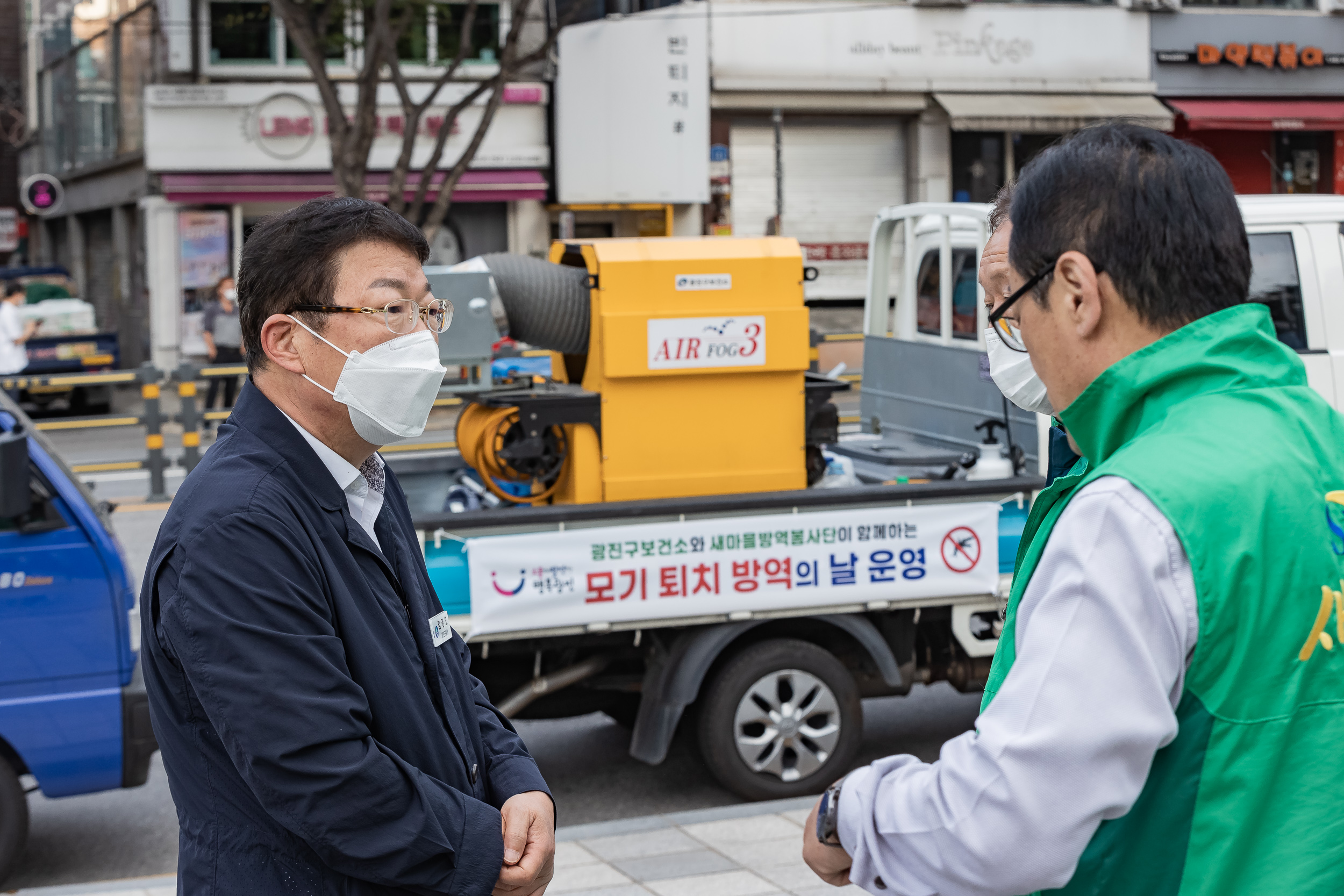 20220928-모기 퇴치 방역의 날 운영 - 광진구보건소, 새마을방역봉사단 220928-0359_G_095244.jpg