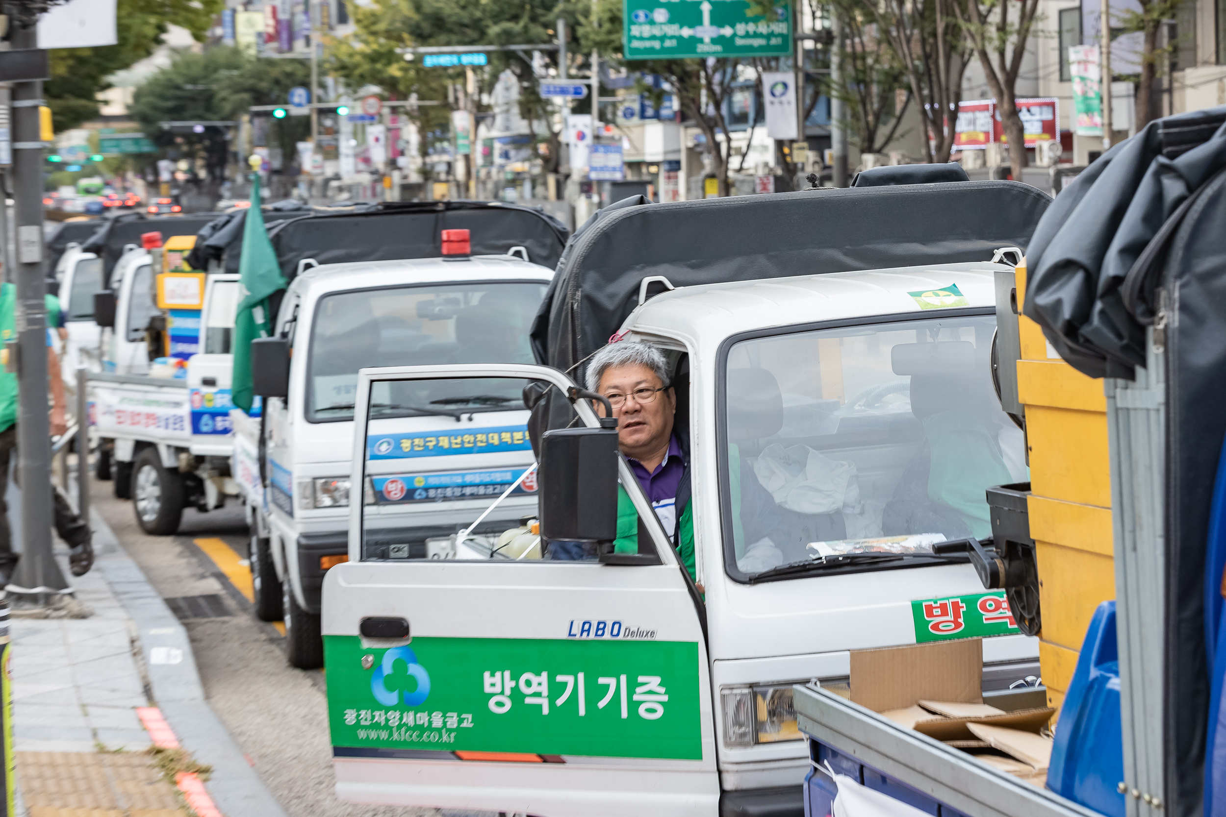 20220928-모기 퇴치 방역의 날 운영 - 광진구보건소, 새마을방역봉사단 220928-0396_G_095245.jpg