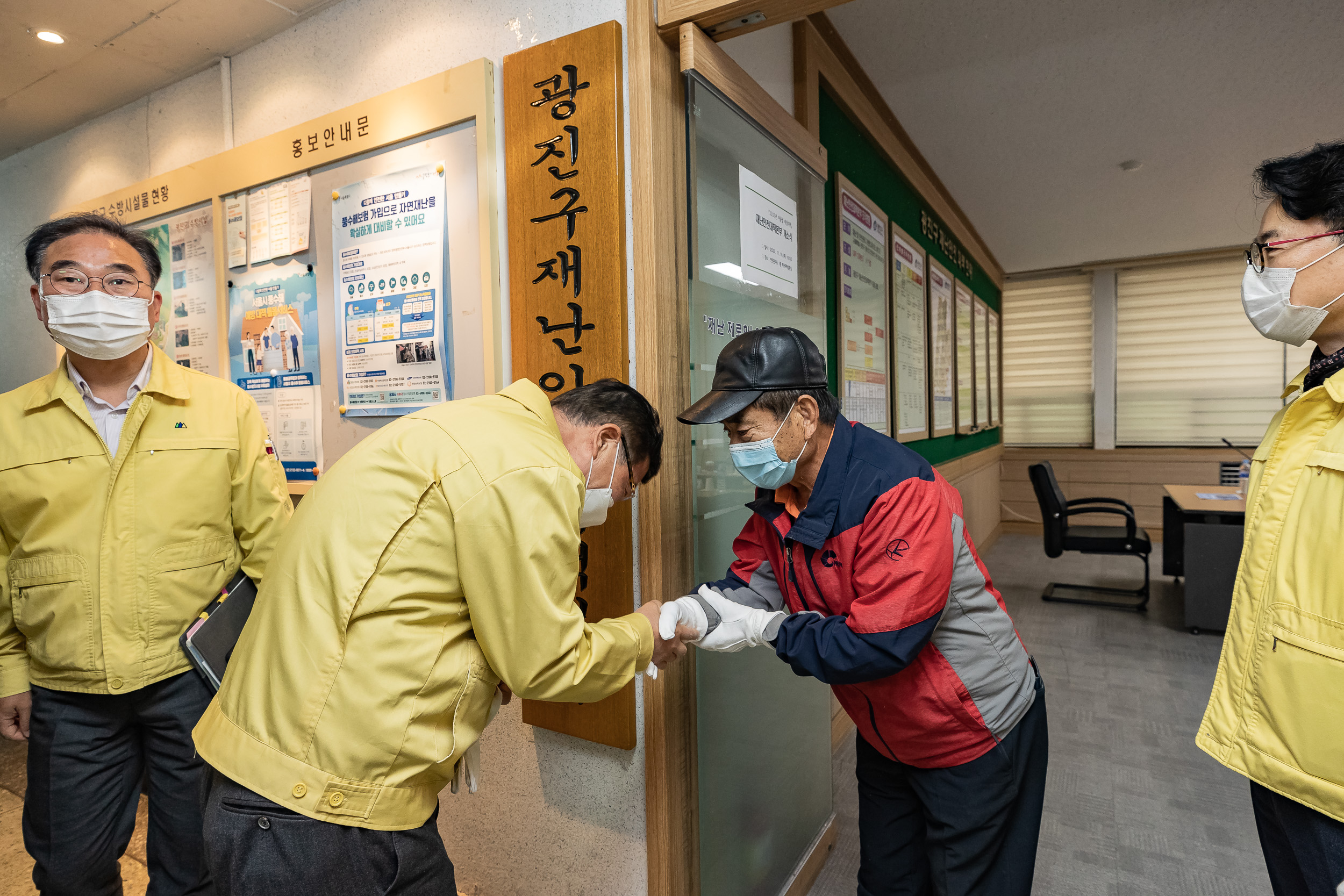 20221115-2022-2023 광진구 재난안전대책본부 개소식(제설) 221115-1238_G_113435.jpg