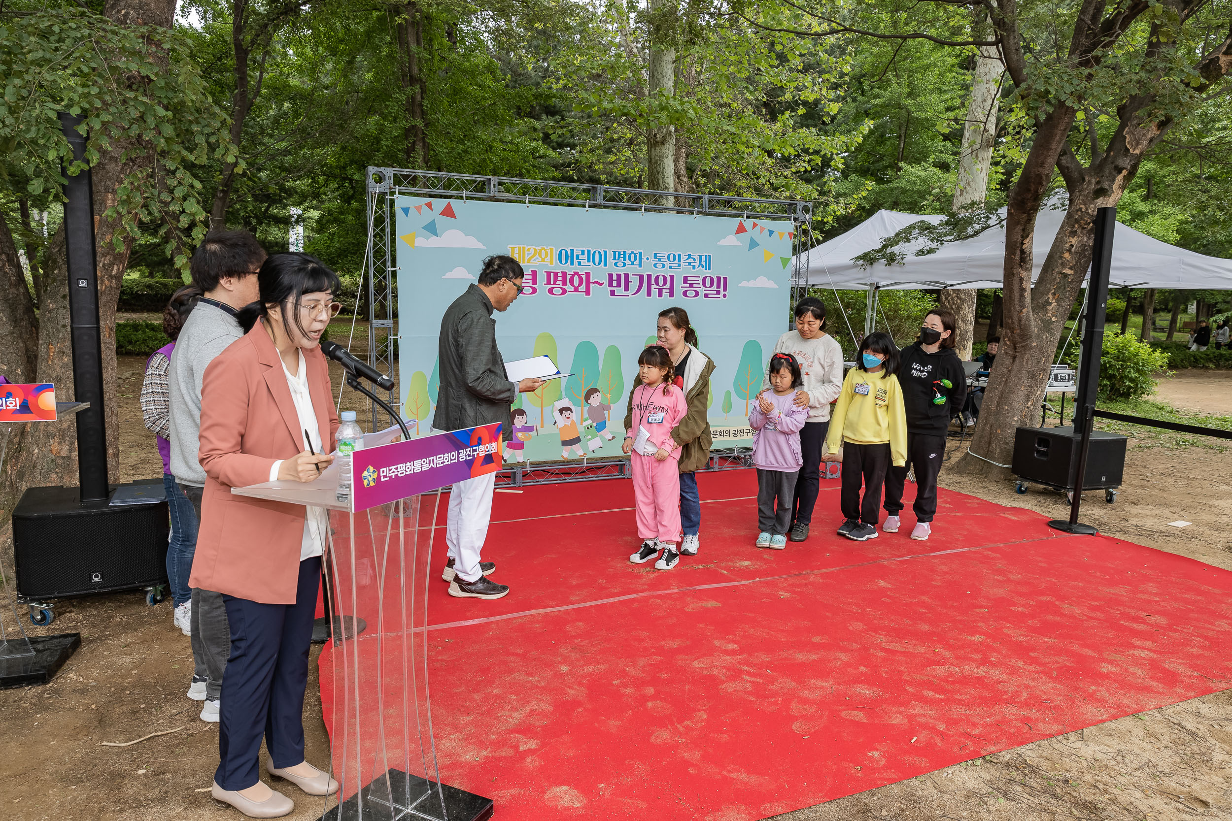 20230507-제2회 어린이 평화·통일축제-안녕 평화~반가워 통일! 230507-1664_G_093906.jpg