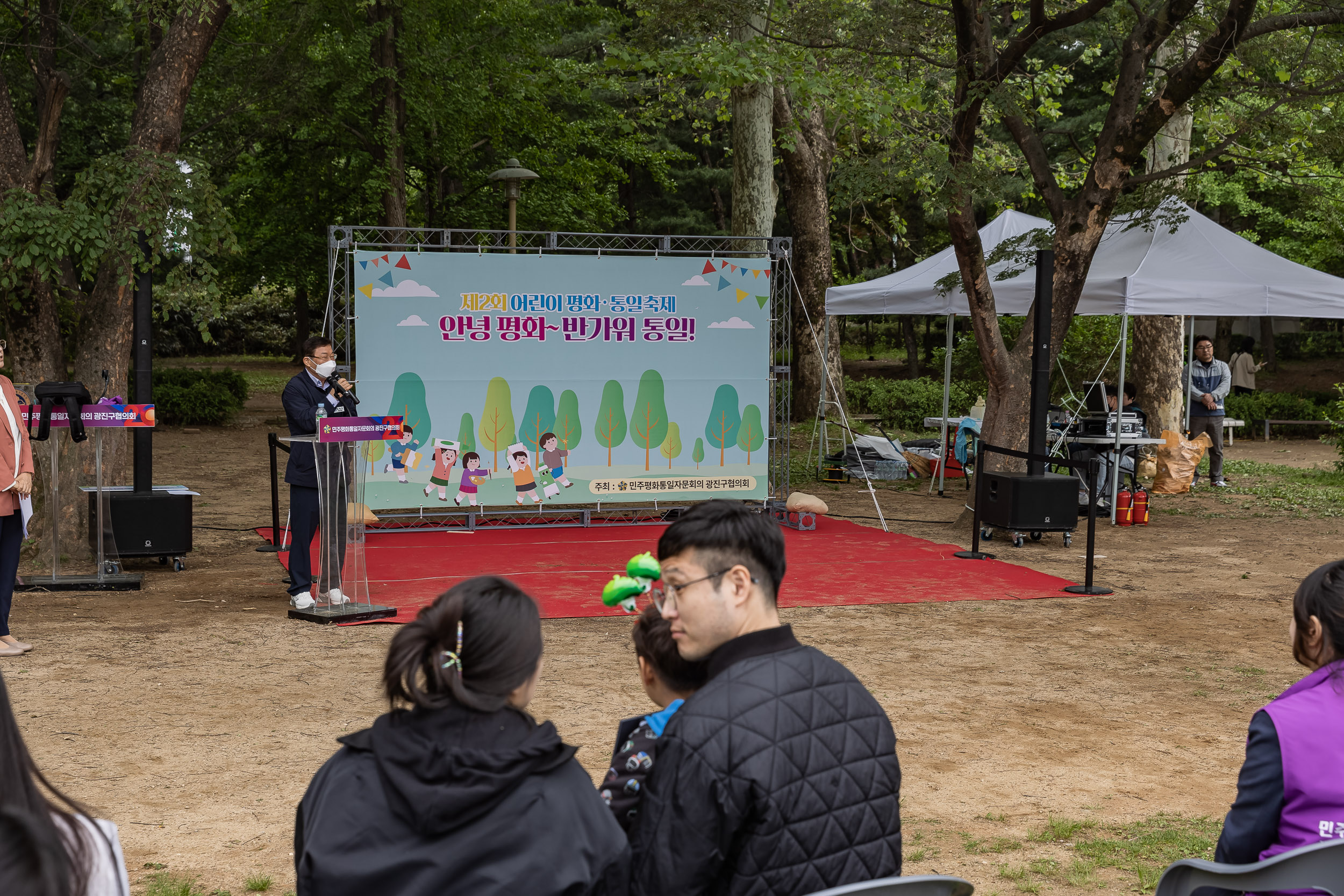 20230507-제2회 어린이 평화·통일축제-안녕 평화~반가워 통일! 230507-1754_G_093909.jpg