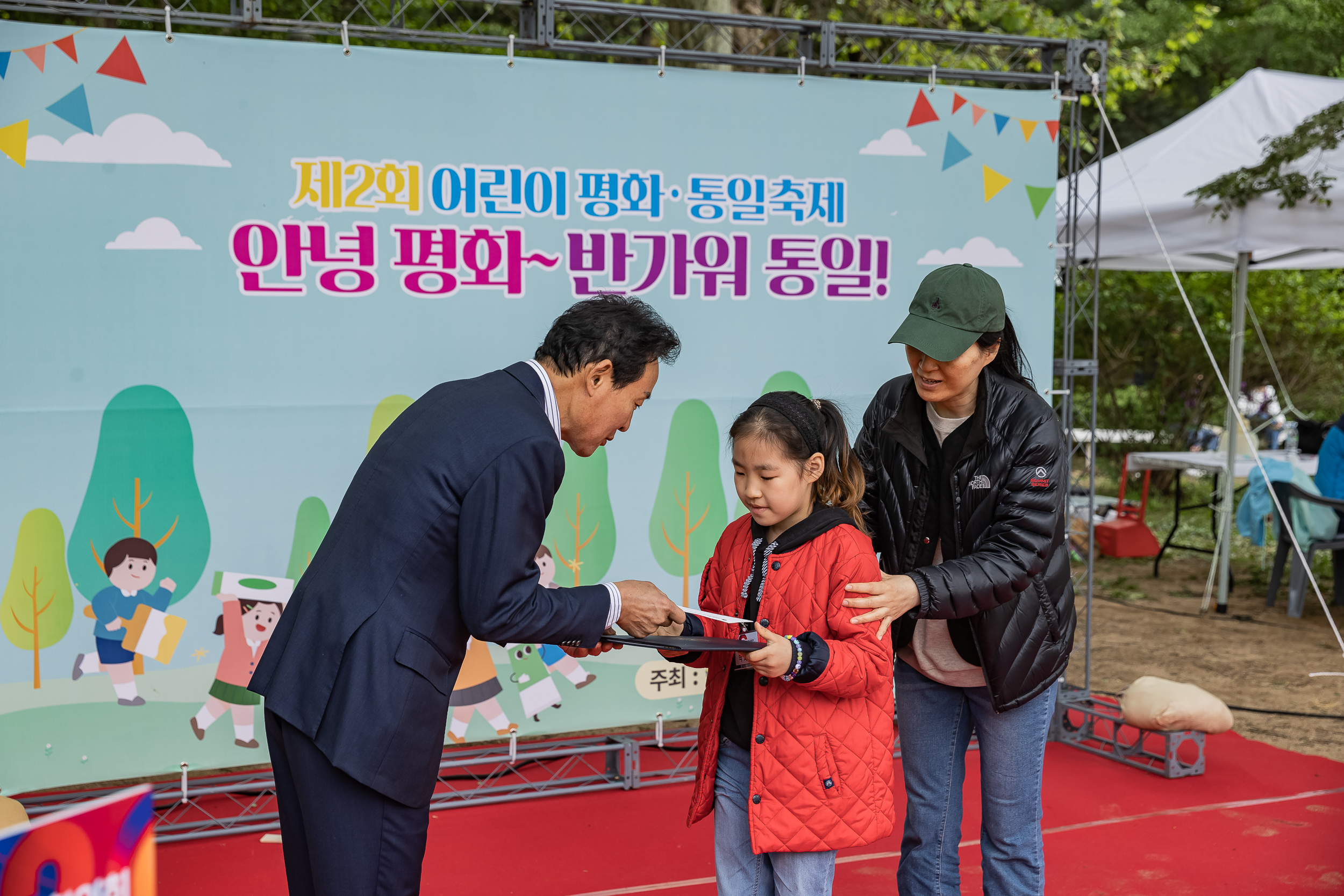 20230507-제2회 어린이 평화·통일축제-안녕 평화~반가워 통일! 230507-1630_G_093905.jpg