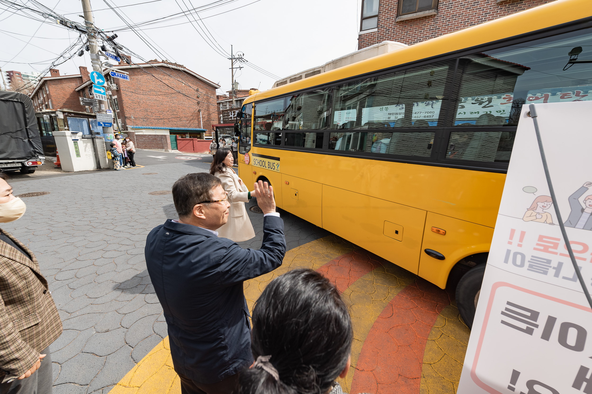 20230317-학교 앞 소통-광장초등학교 230317-0286_G_220354.jpg