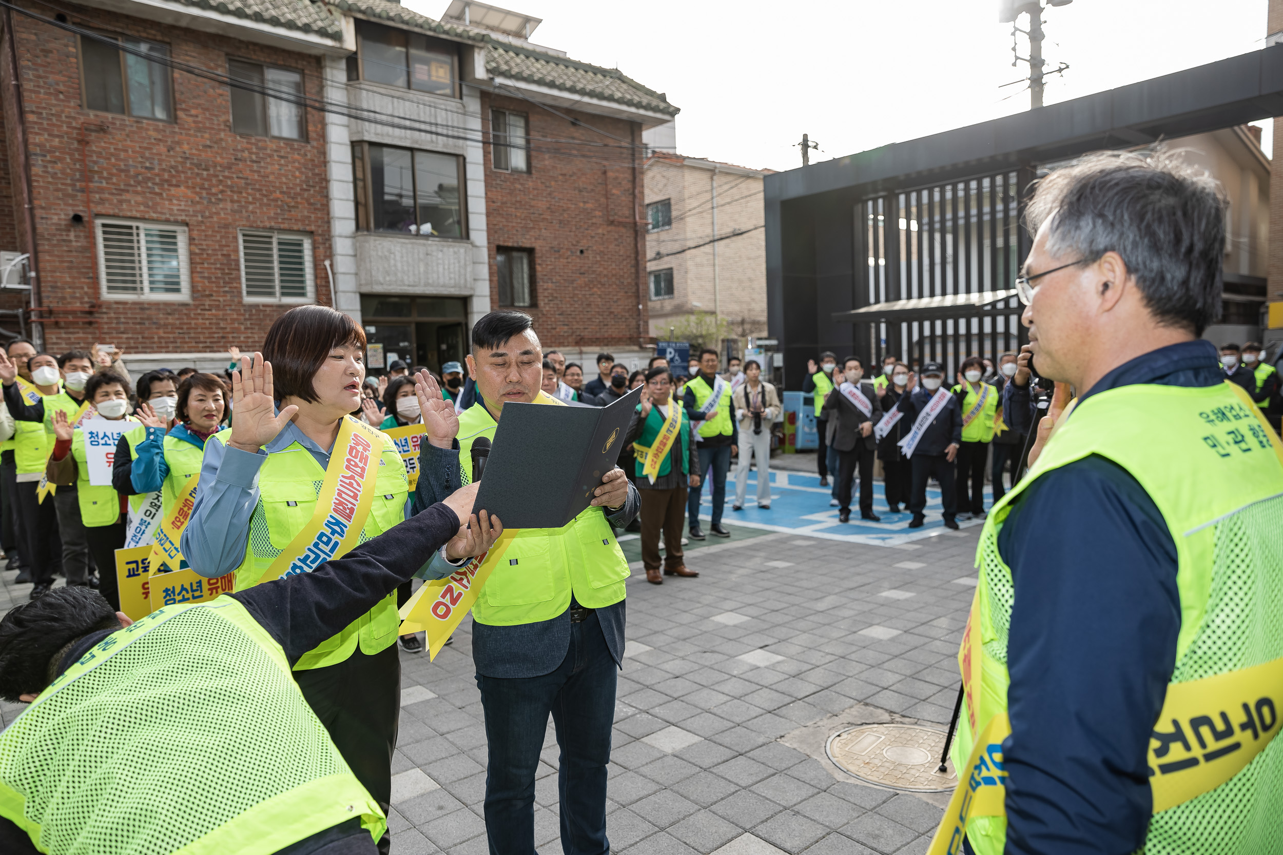 20230413-동 추진협의회 발대식 및 캠페인 230413-1626_G_185650.jpg