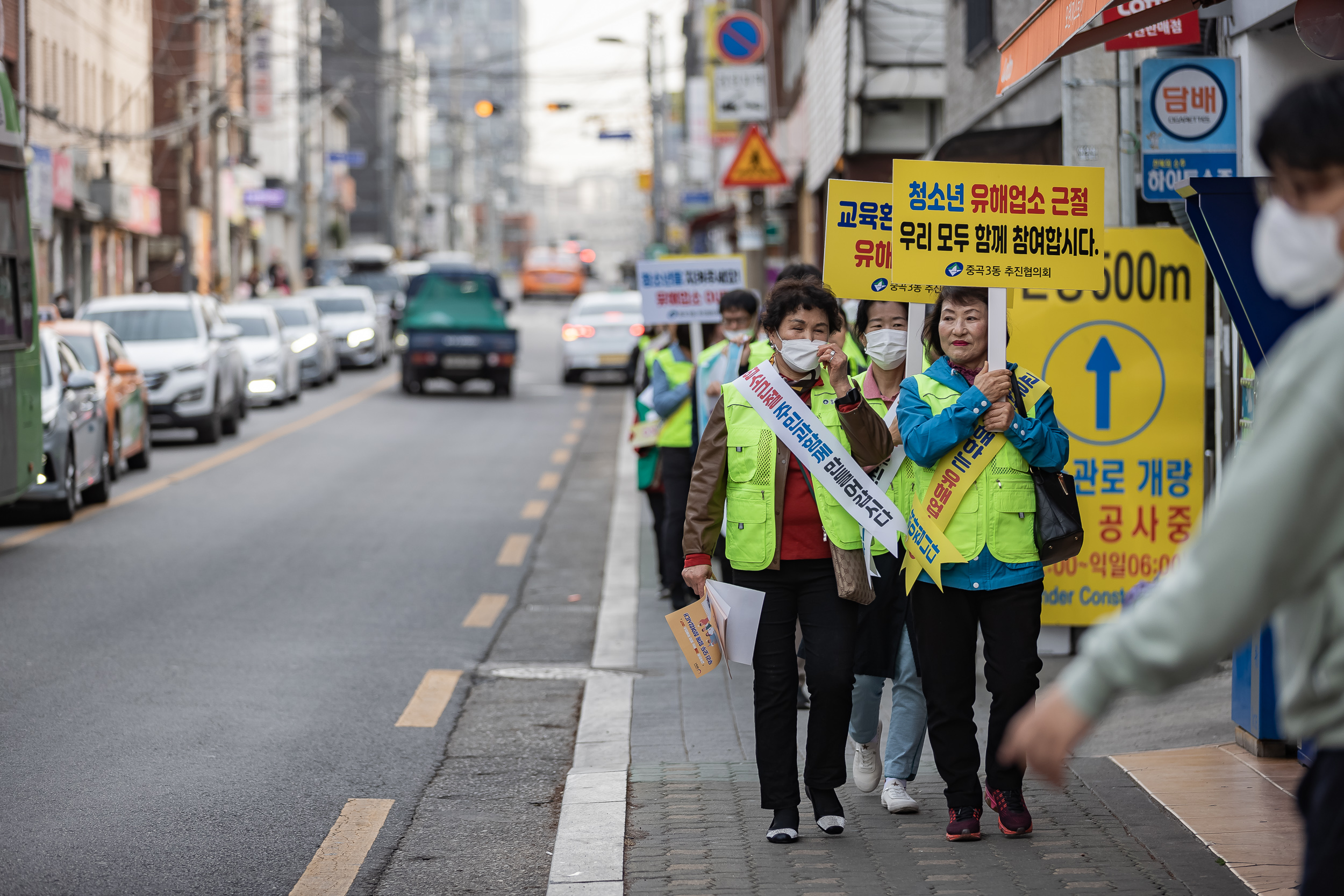 20230413-동 추진협의회 발대식 및 캠페인 230413-2019_G_185656.jpg