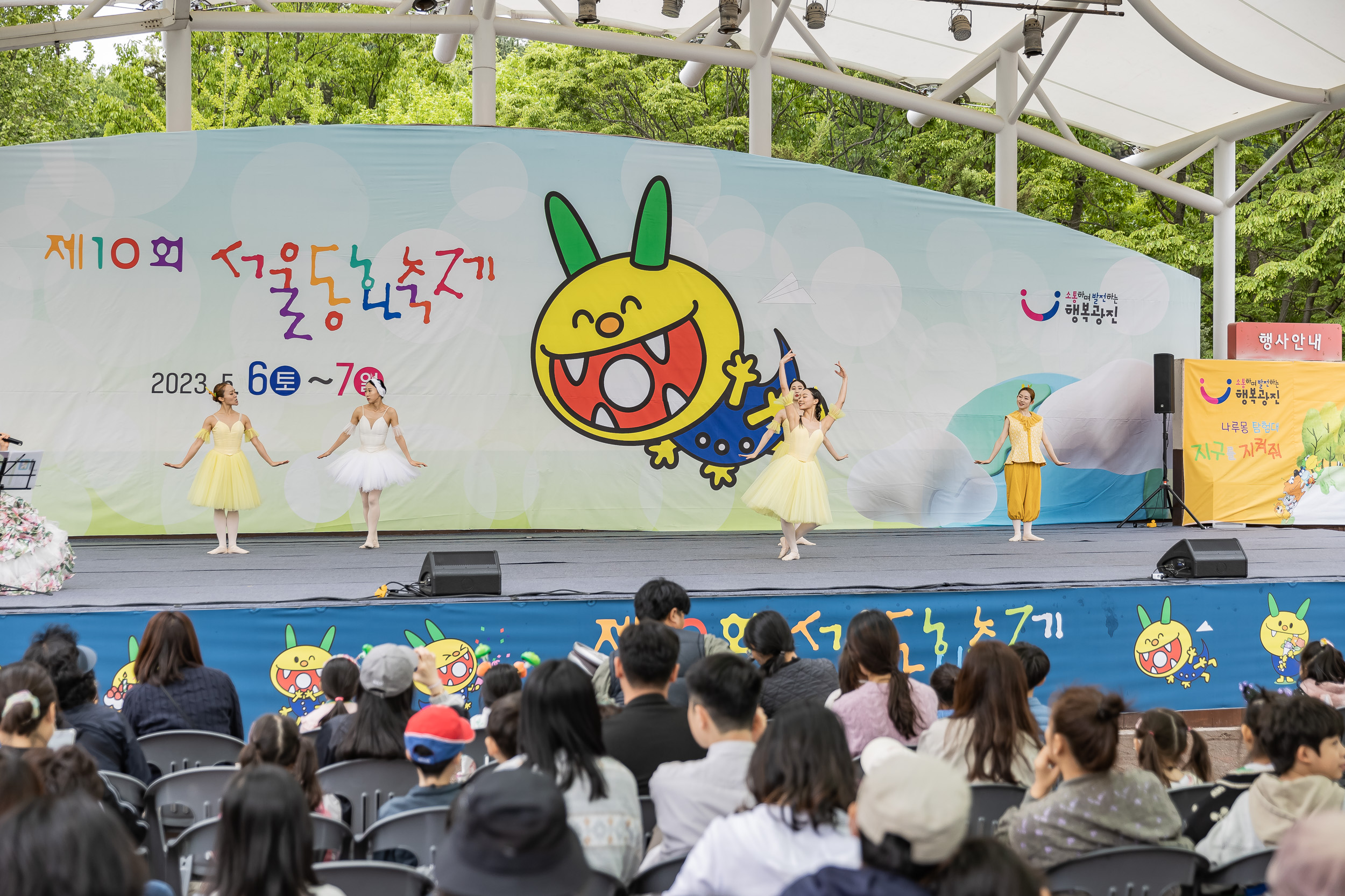 20230507-제10회 서울동화축제 230507-0922_G_094401.jpg