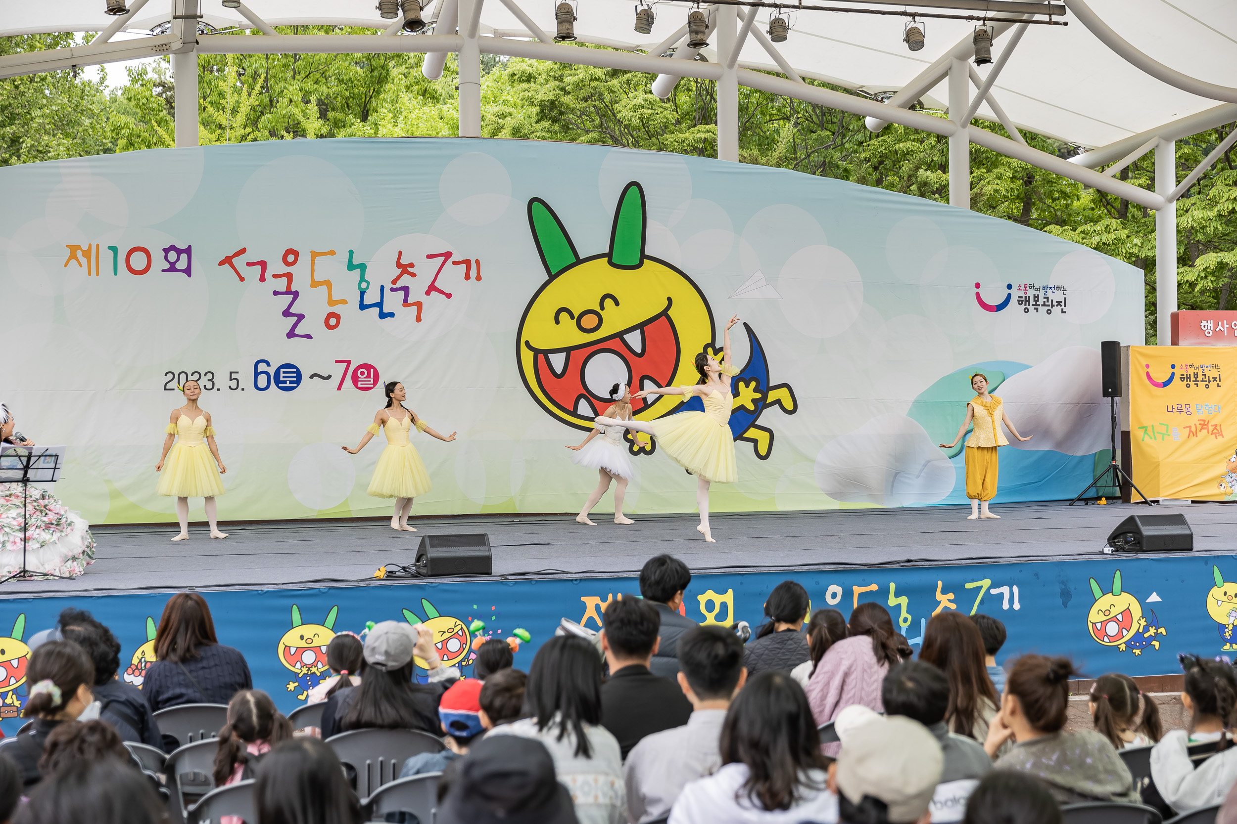 20230507-제10회 서울동화축제 230507-0927_G_094401.jpg