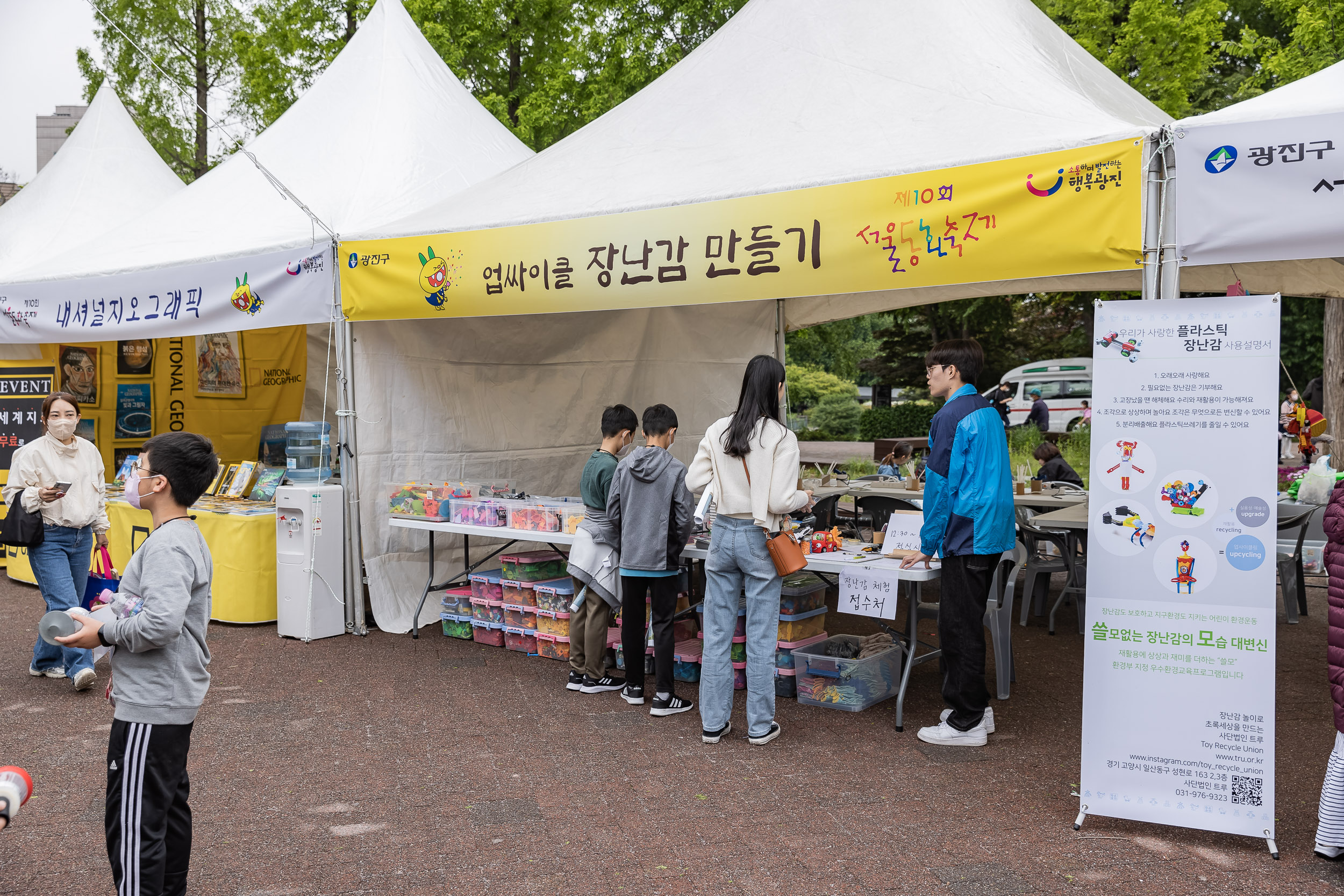 20230507-제10회 서울동화축제 230507-1001_G_094404.jpg