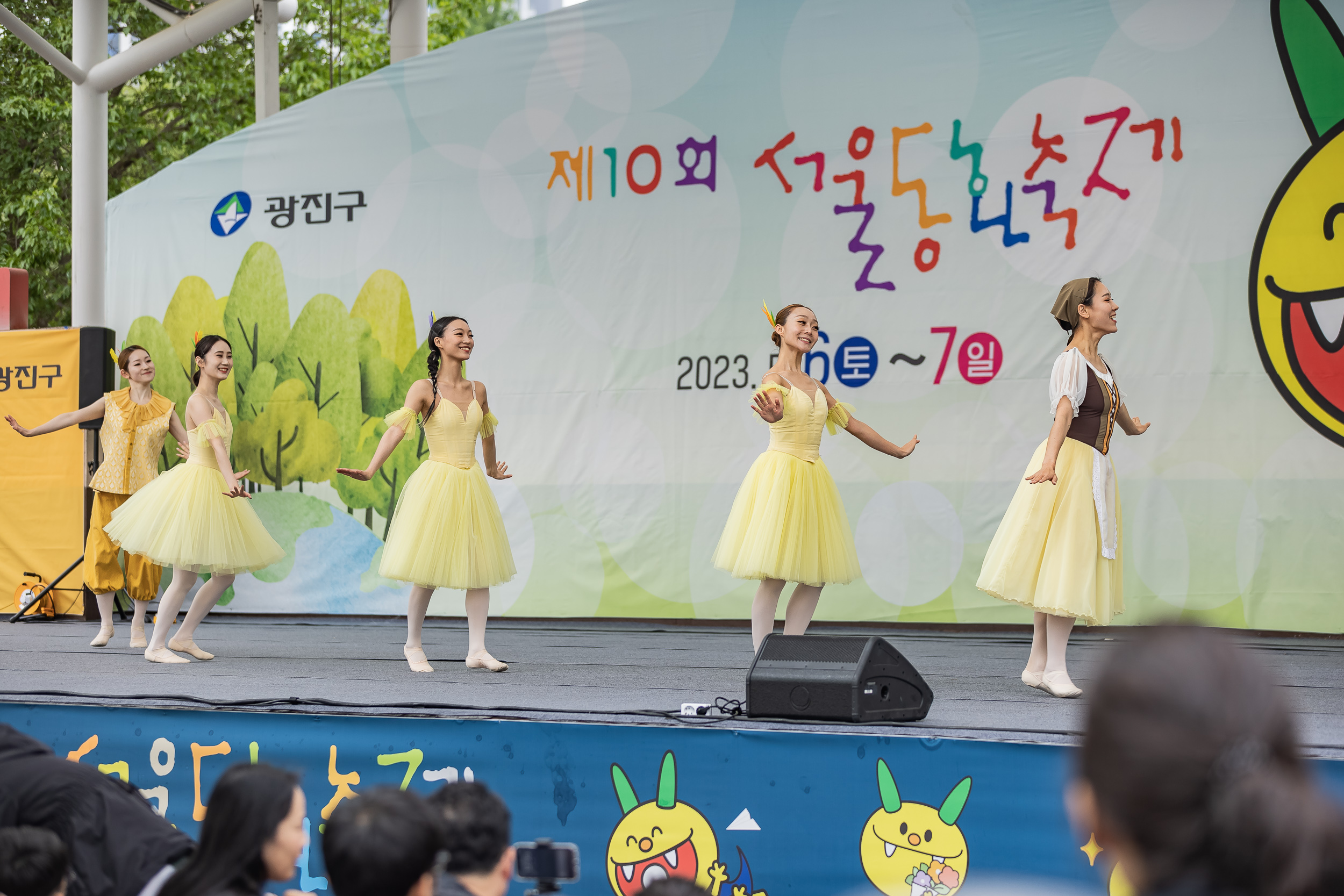 20230507-제10회 서울동화축제 230507-1013_G_094404.jpg