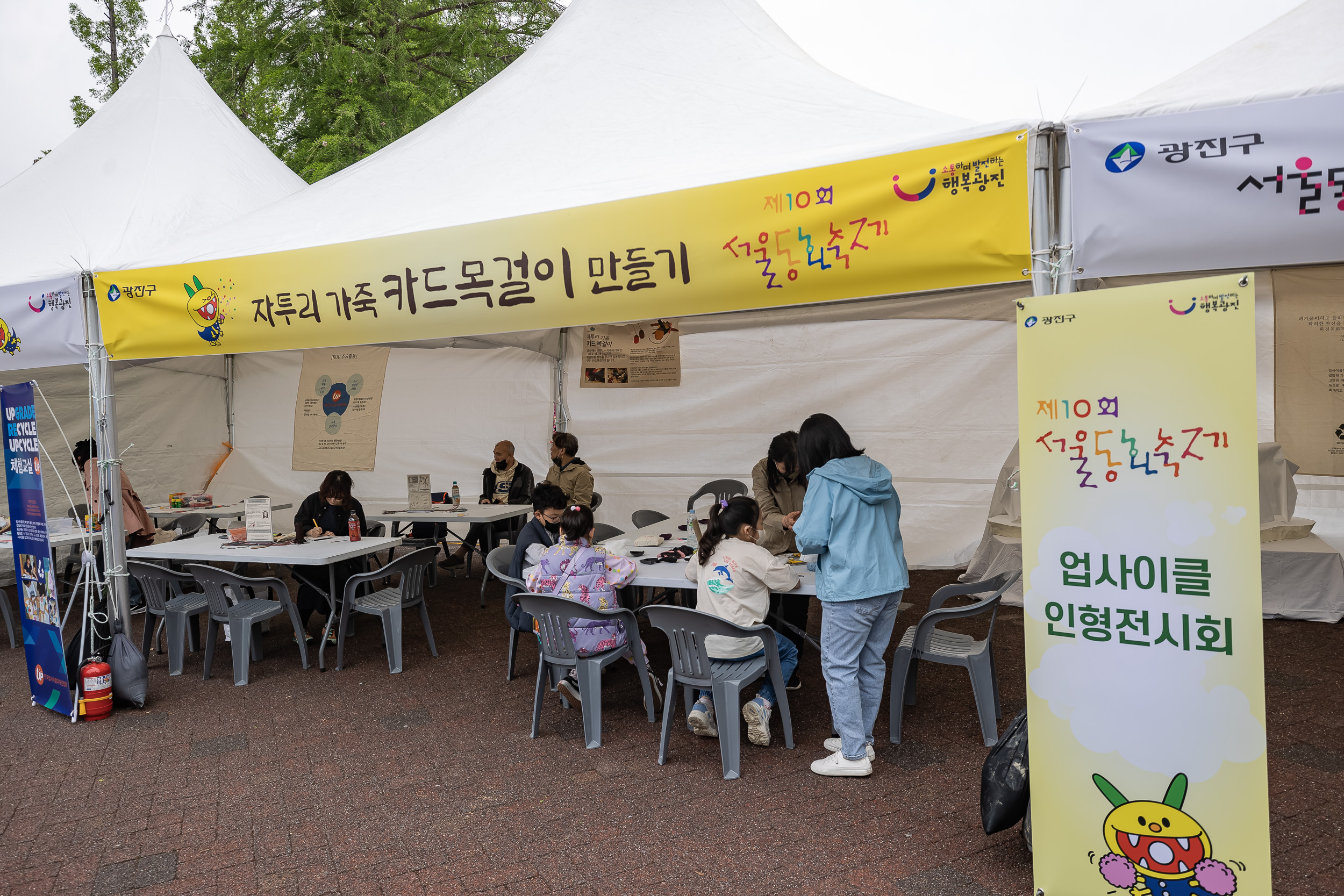 20230507-제10회 서울동화축제 230507-0109_G_094349.jpg