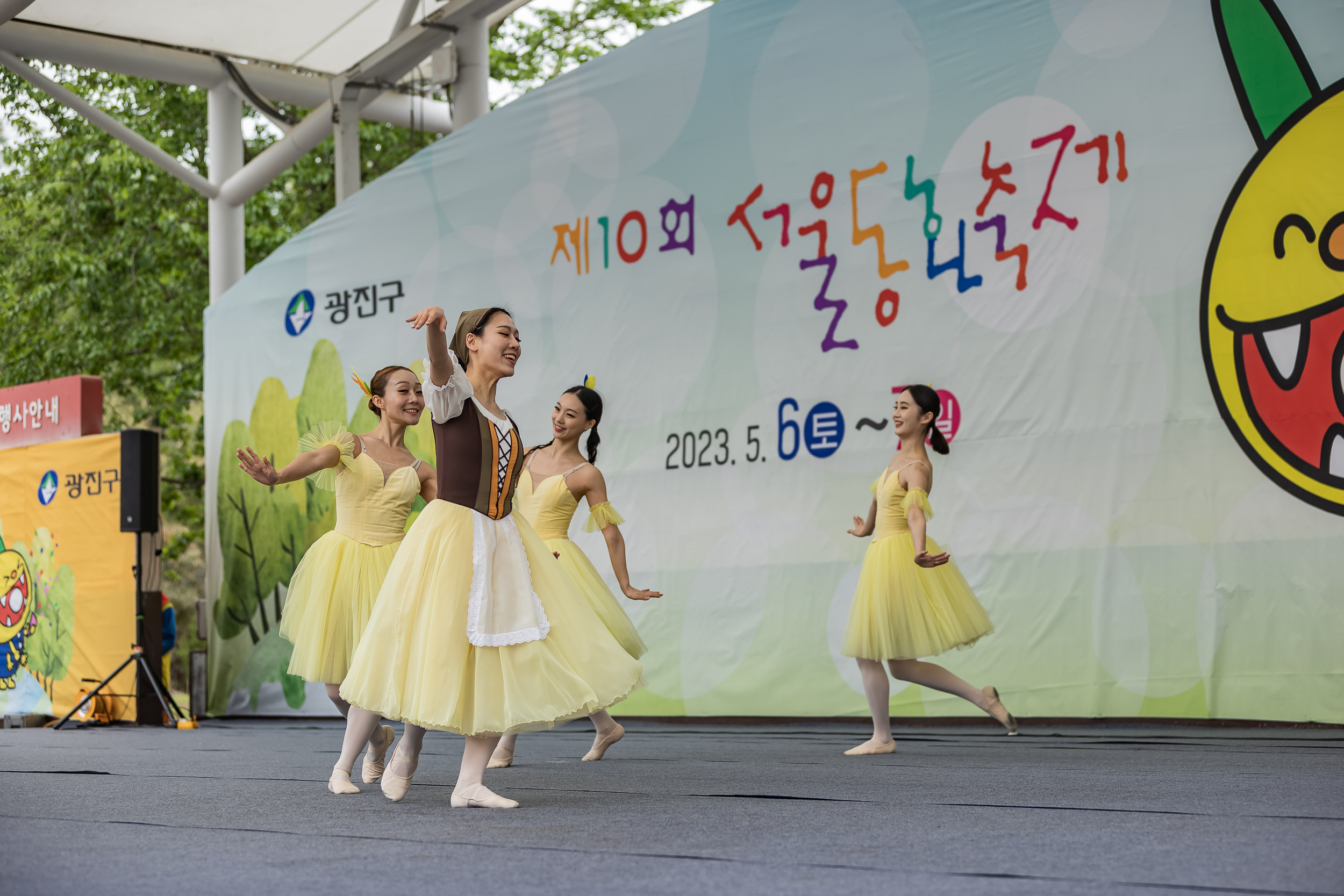 20230507-제10회 서울동화축제 230507-1050_G_094405.jpg