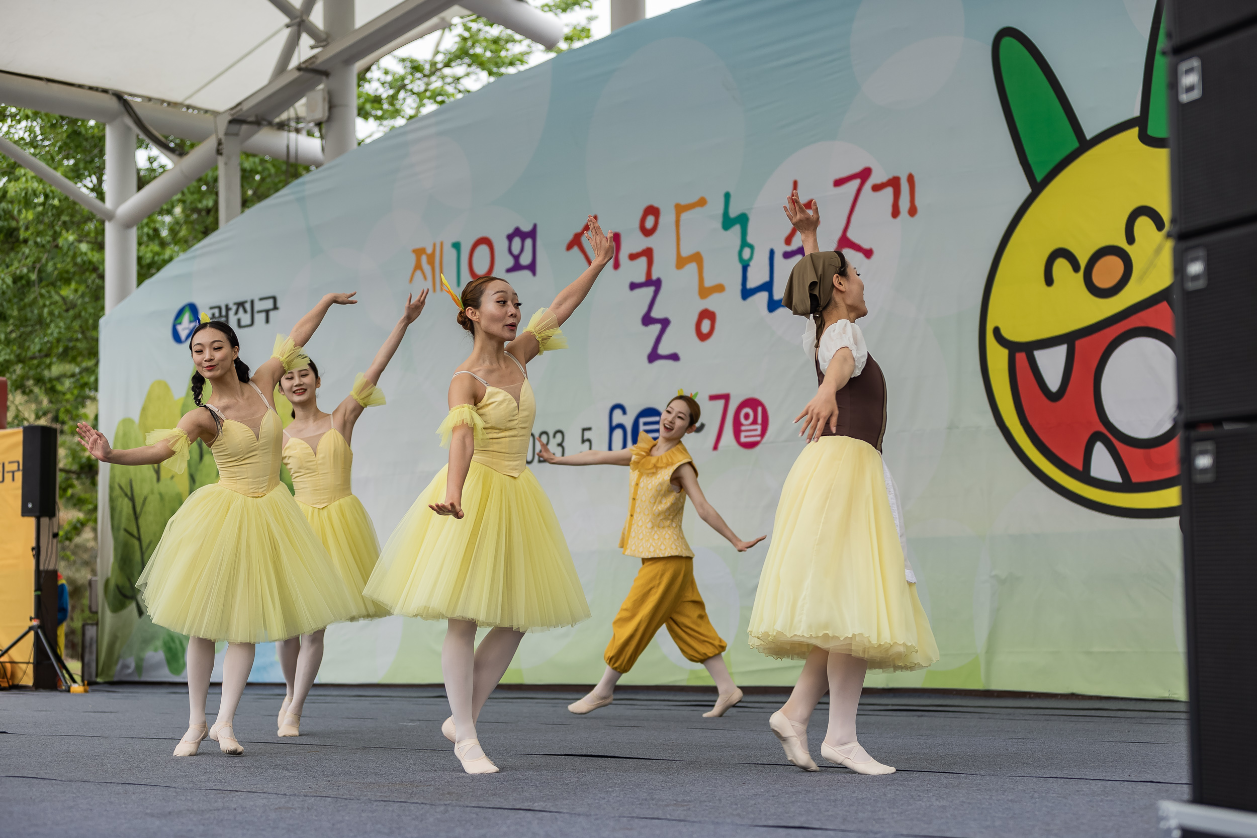 20230507-제10회 서울동화축제 230507-1055_G_094405.jpg