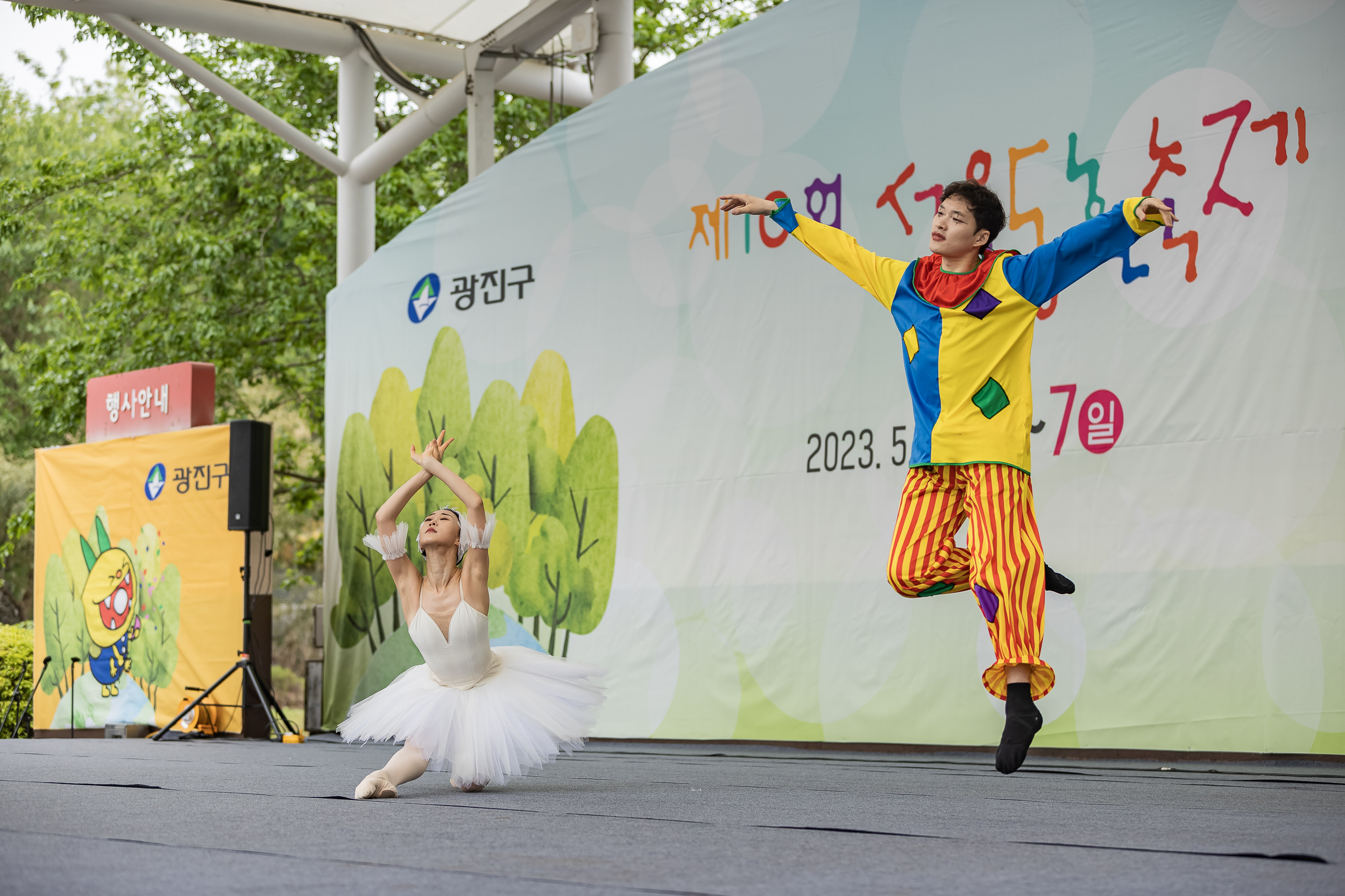 20230507-제10회 서울동화축제 230507-1100_G_094406.jpg