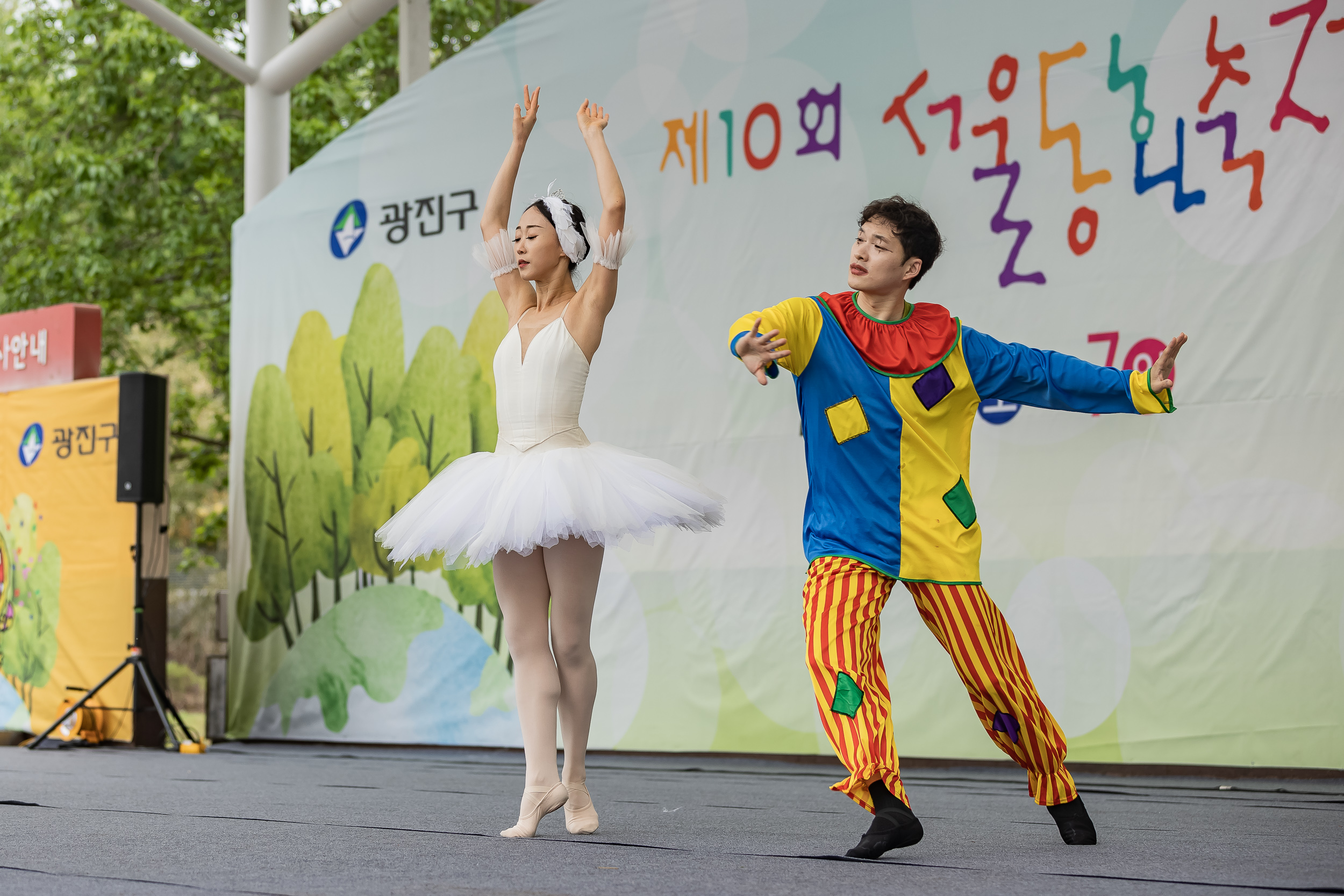 20230507-제10회 서울동화축제 230507-1118_G_094406.jpg